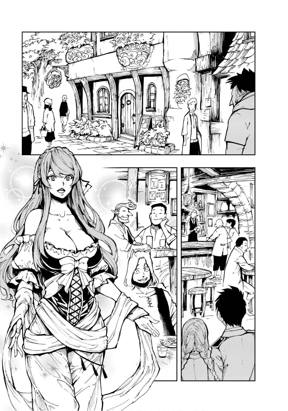 現実主義勇者の王国再建記 第7話 - 21