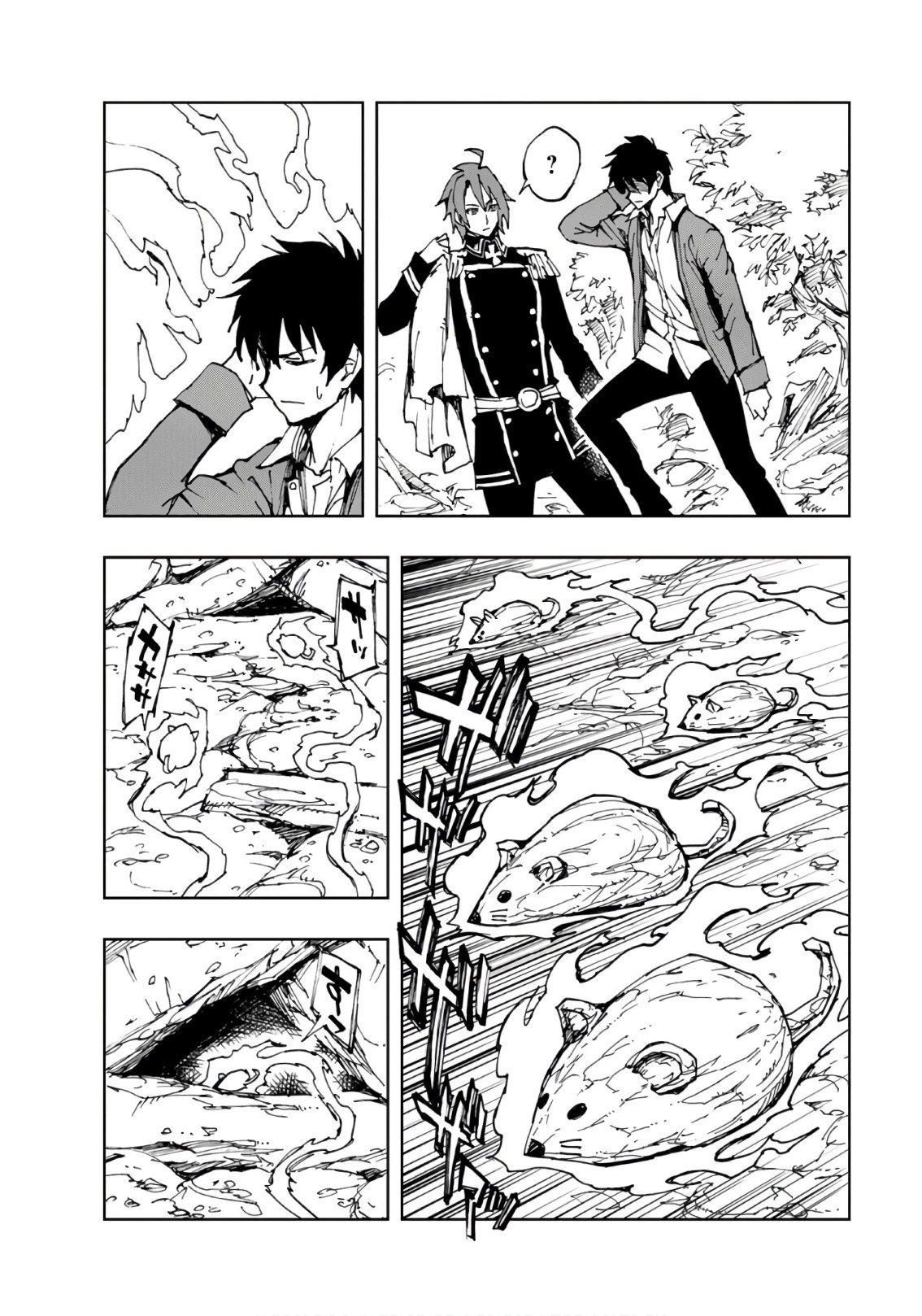 現実主義勇者の王国再建記 第10話 - 10