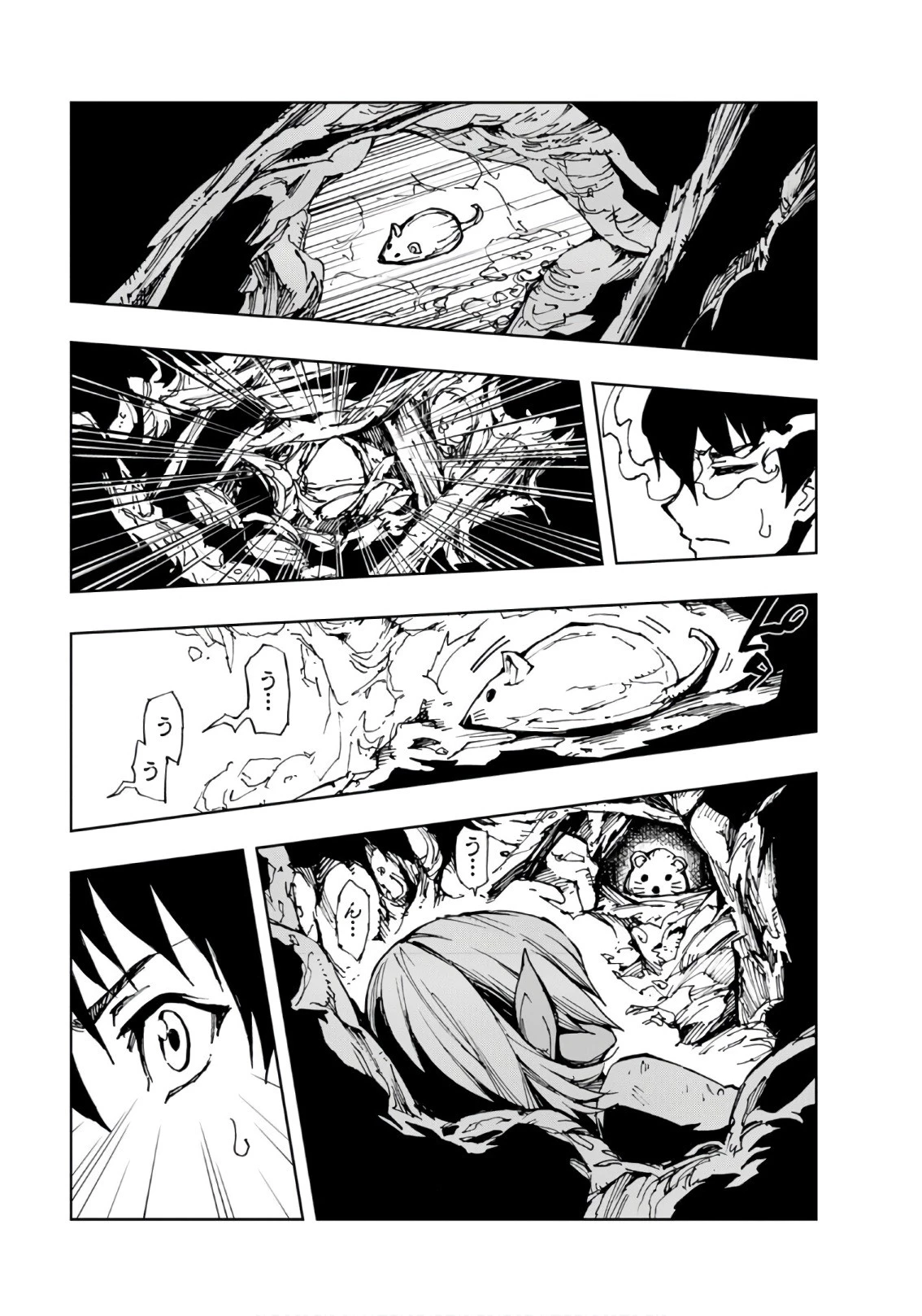 現実主義勇者の王国再建記 第10話 - 11