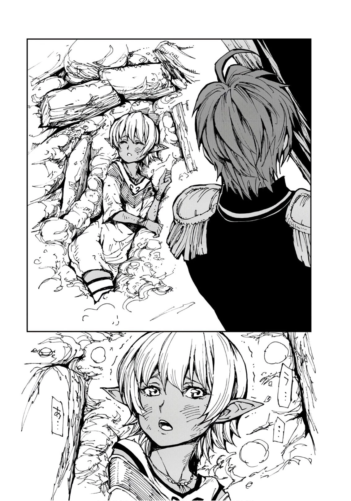 現実主義勇者の王国再建記 第10話 - 13