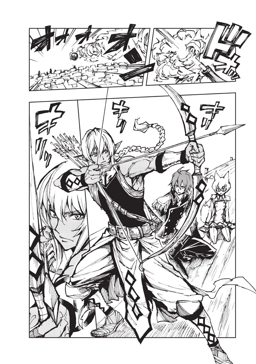 現実主義勇者の王国再建記 第17話 - 4