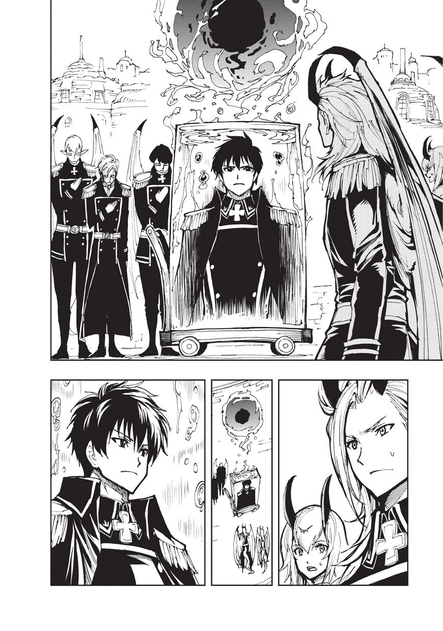 現実主義勇者の王国再建記 第18話 - 8