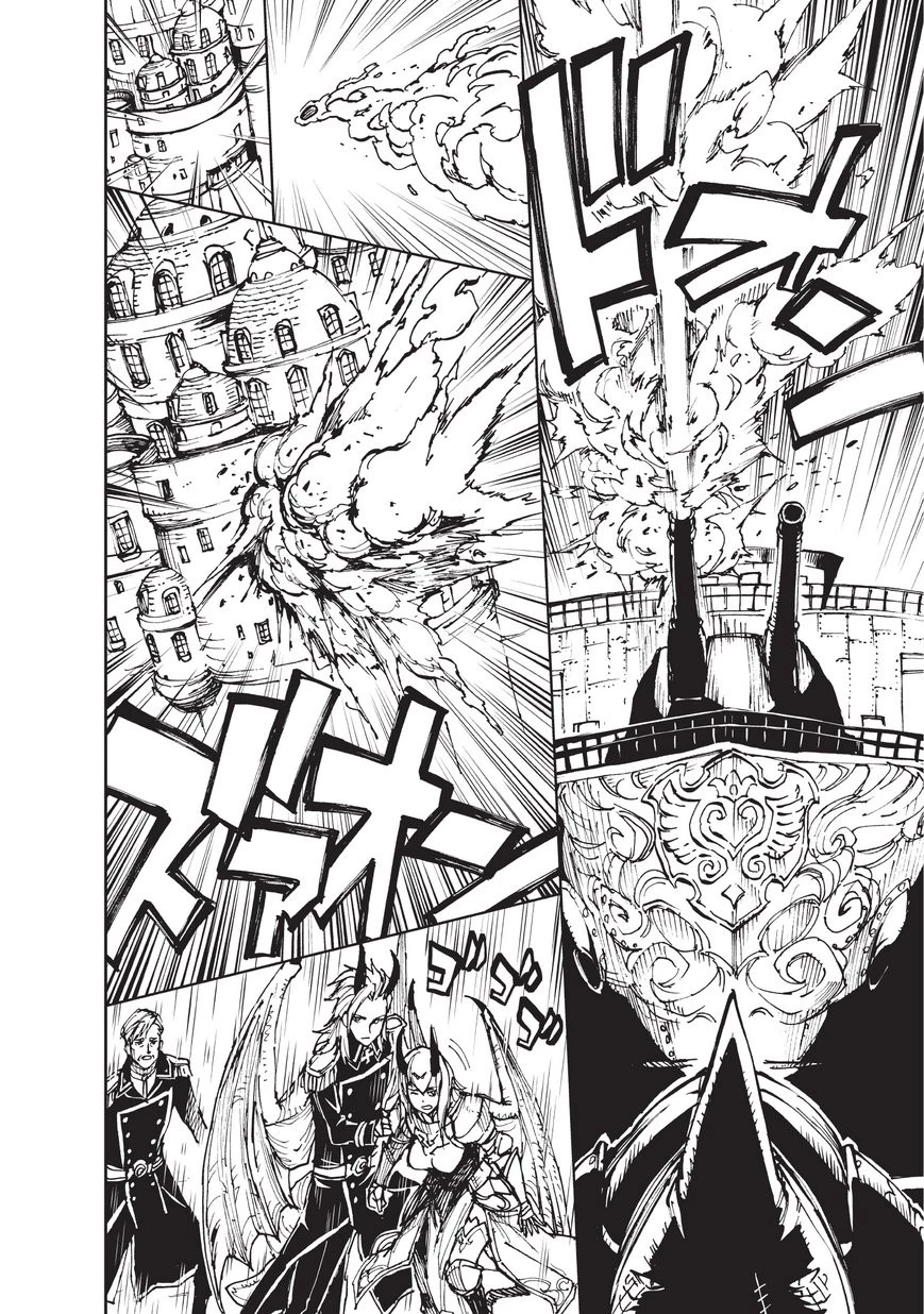 現実主義勇者の王国再建記 第18話 - 10