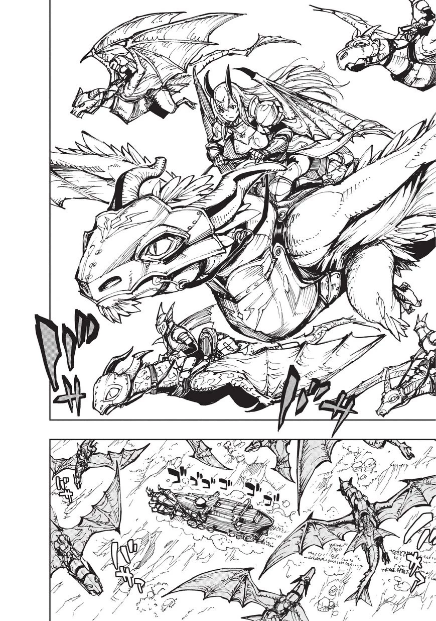 現実主義勇者の王国再建記 第18話 - 14