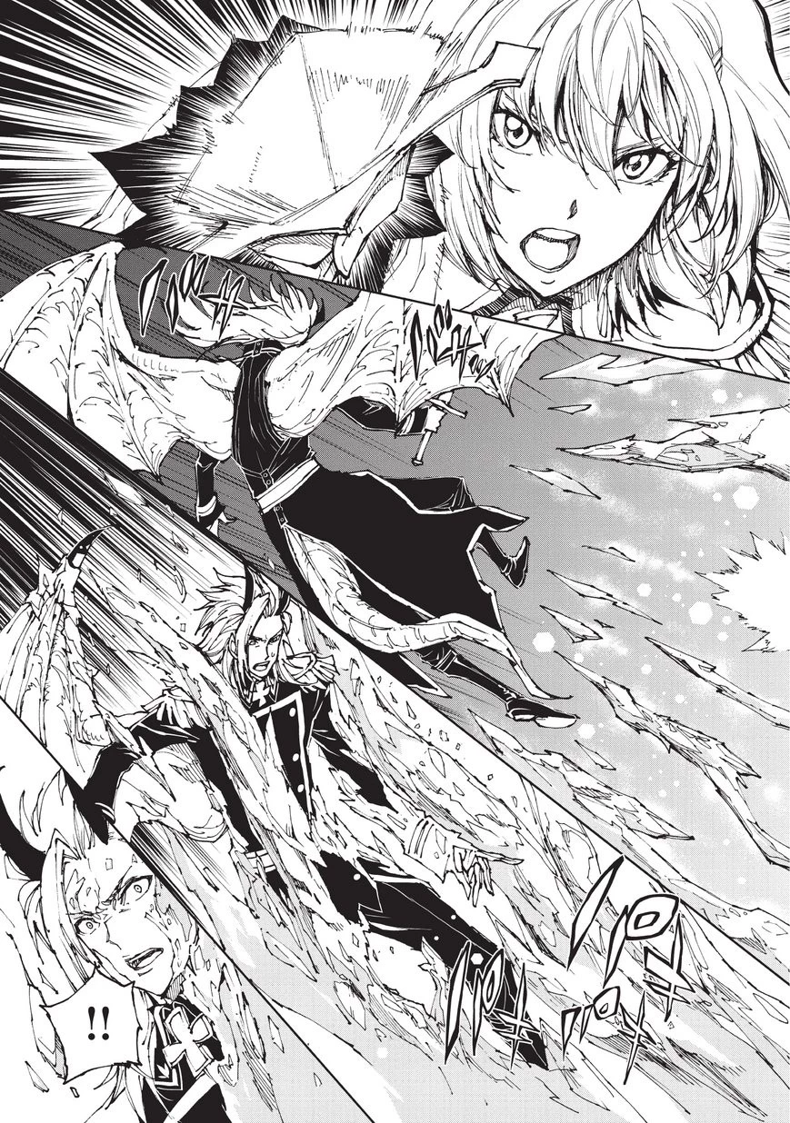 現実主義勇者の王国再建記 第19話 - 15