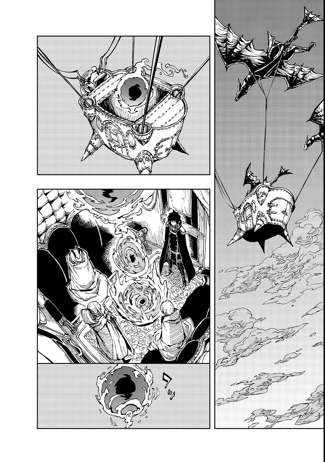 現実主義勇者の王国再建記 第21話 - 24