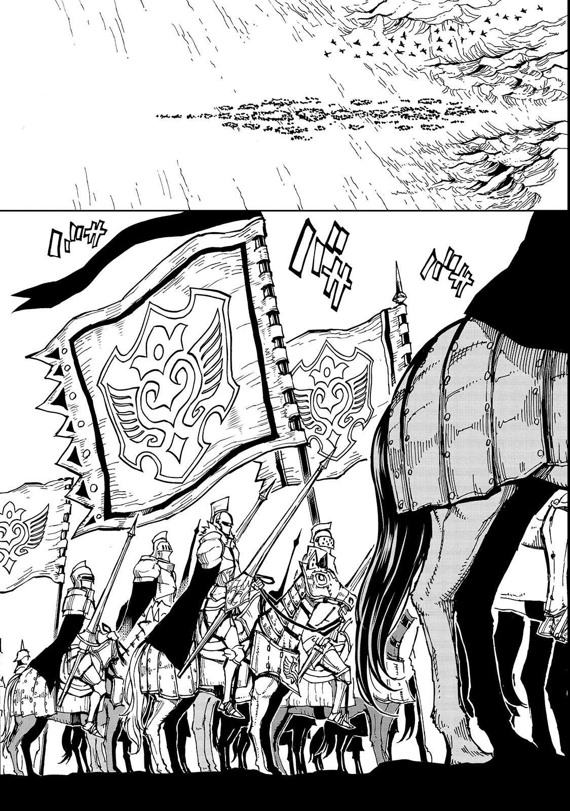 現実主義勇者の王国再建記 第22話 - 24