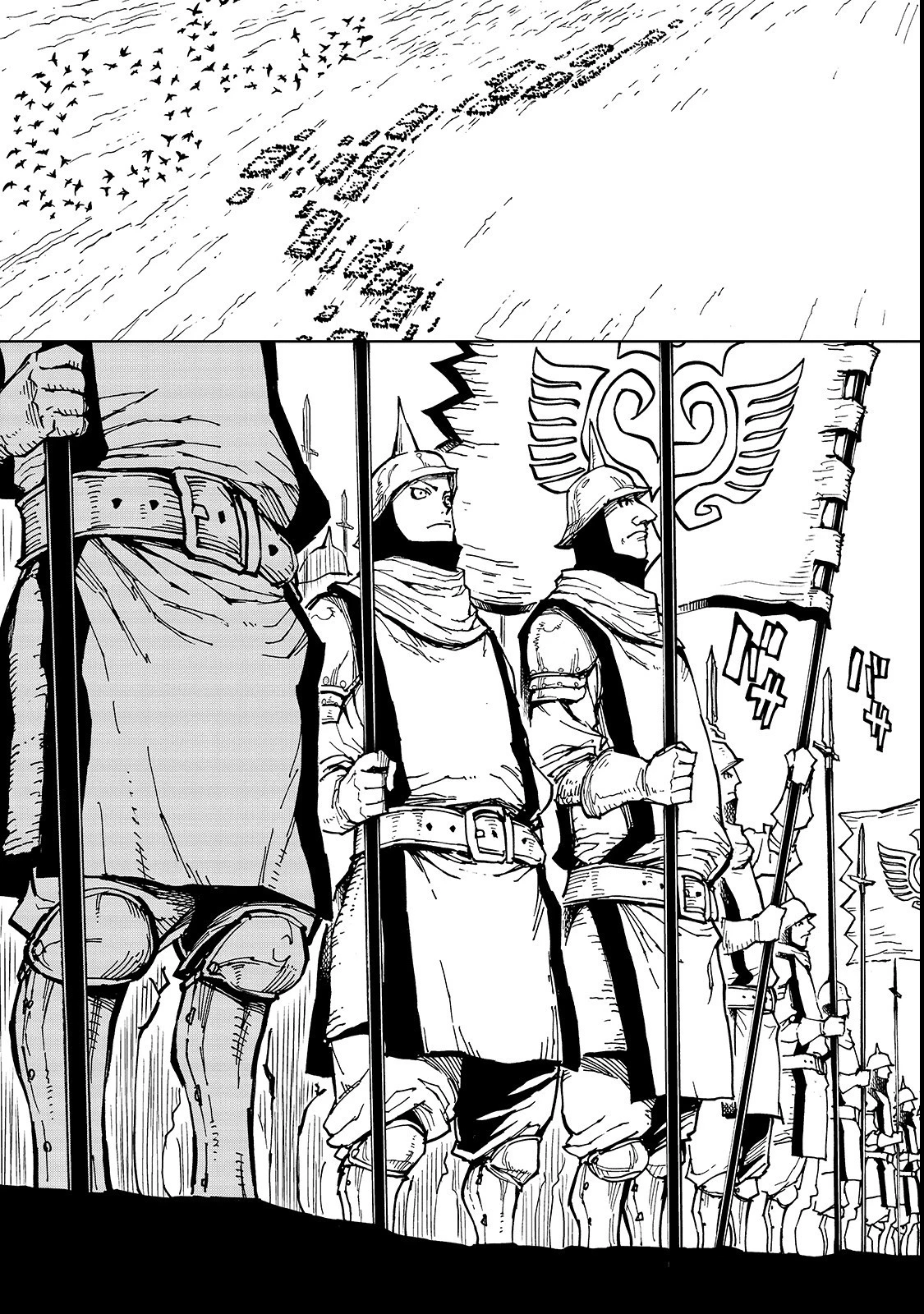 現実主義勇者の王国再建記 第22話 - 25