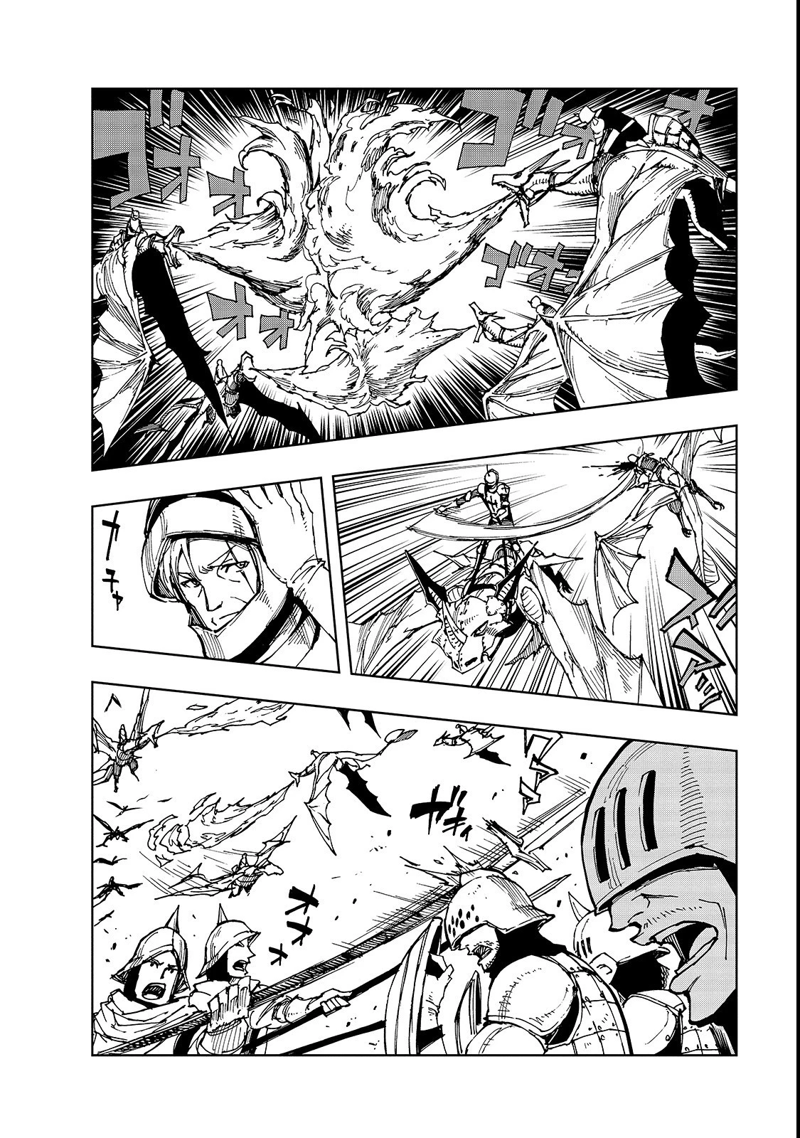 現実主義勇者の王国再建記 第23話 - 4