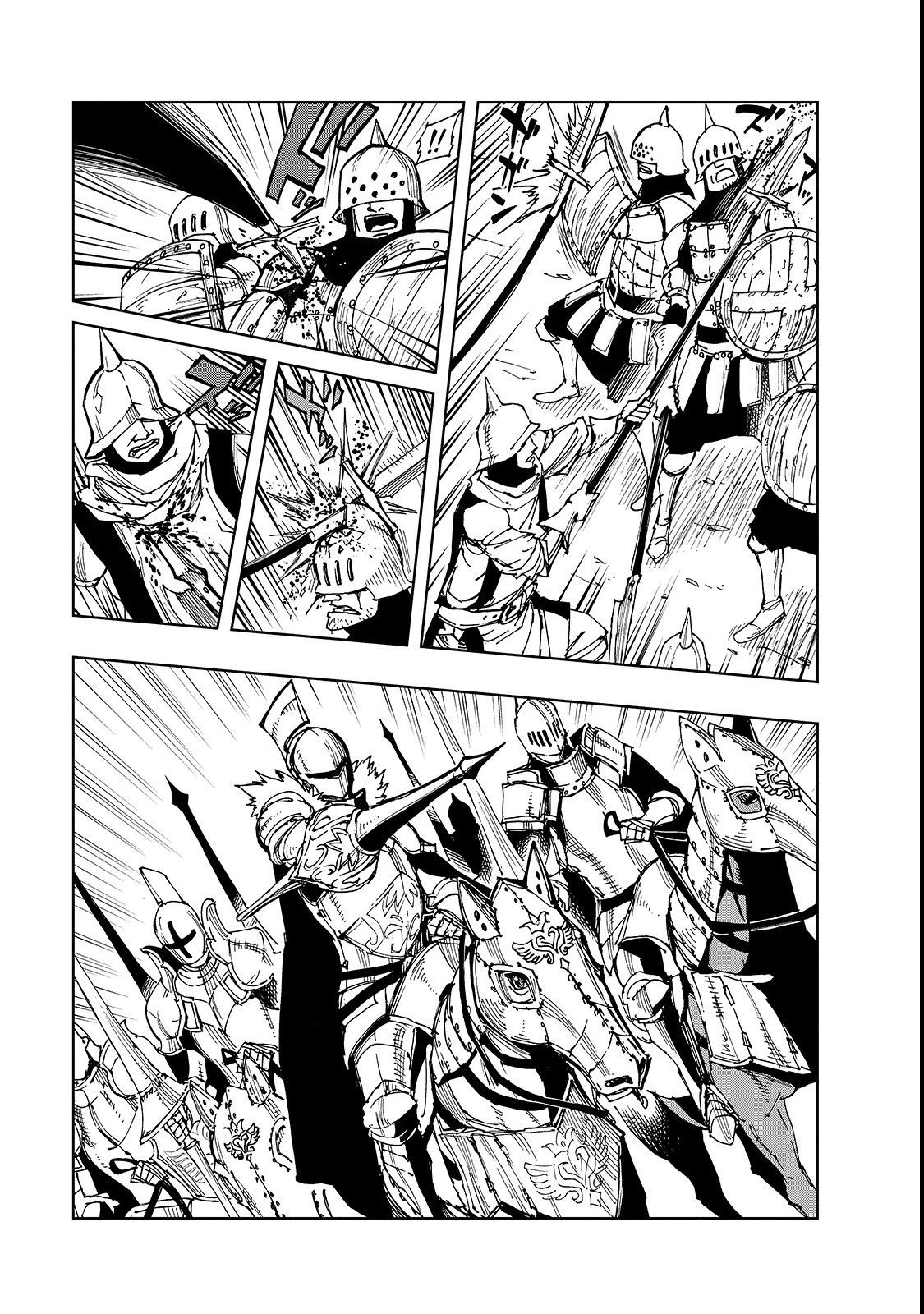 現実主義勇者の王国再建記 第23話 - 5