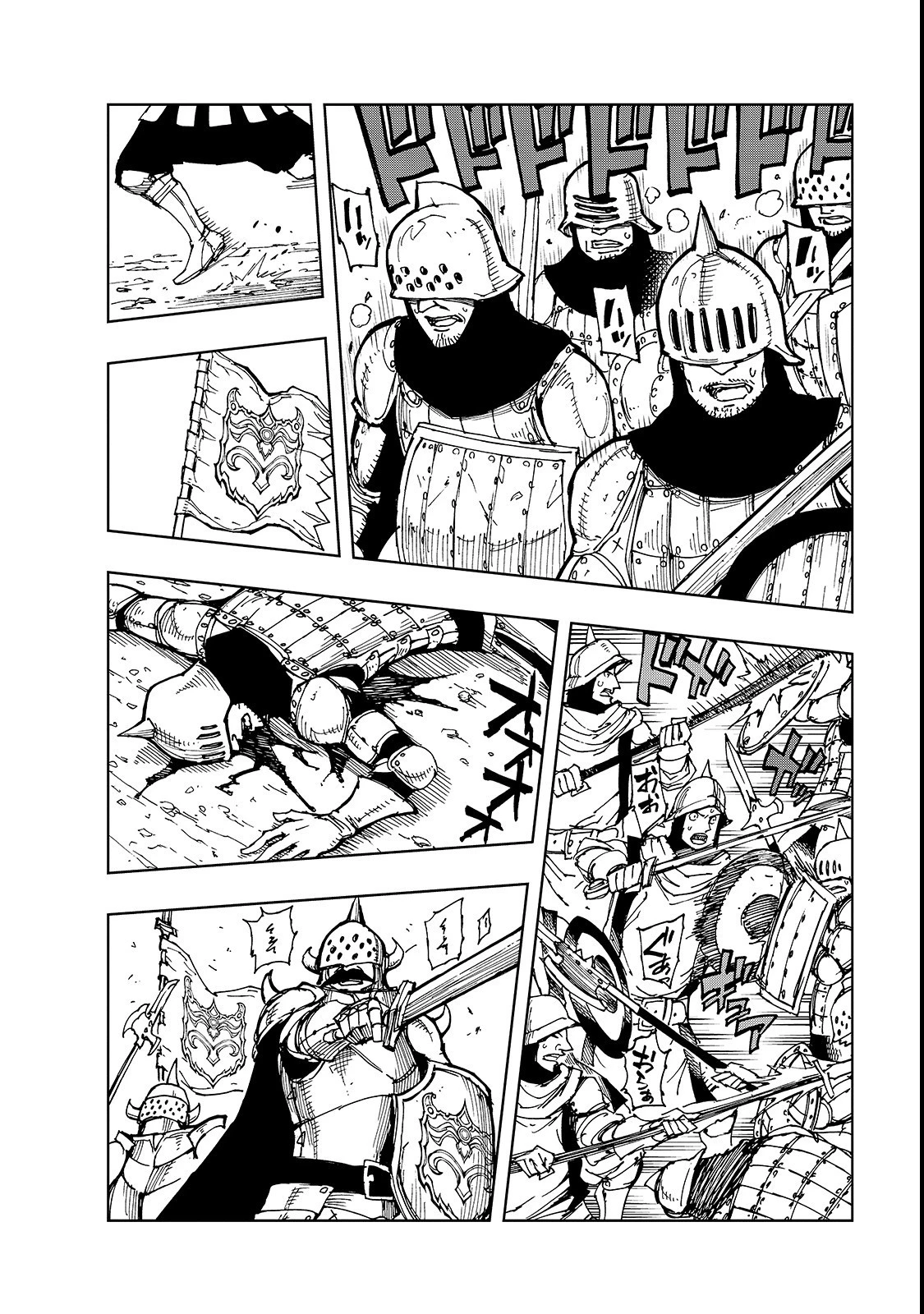 現実主義勇者の王国再建記 第23話 - 10