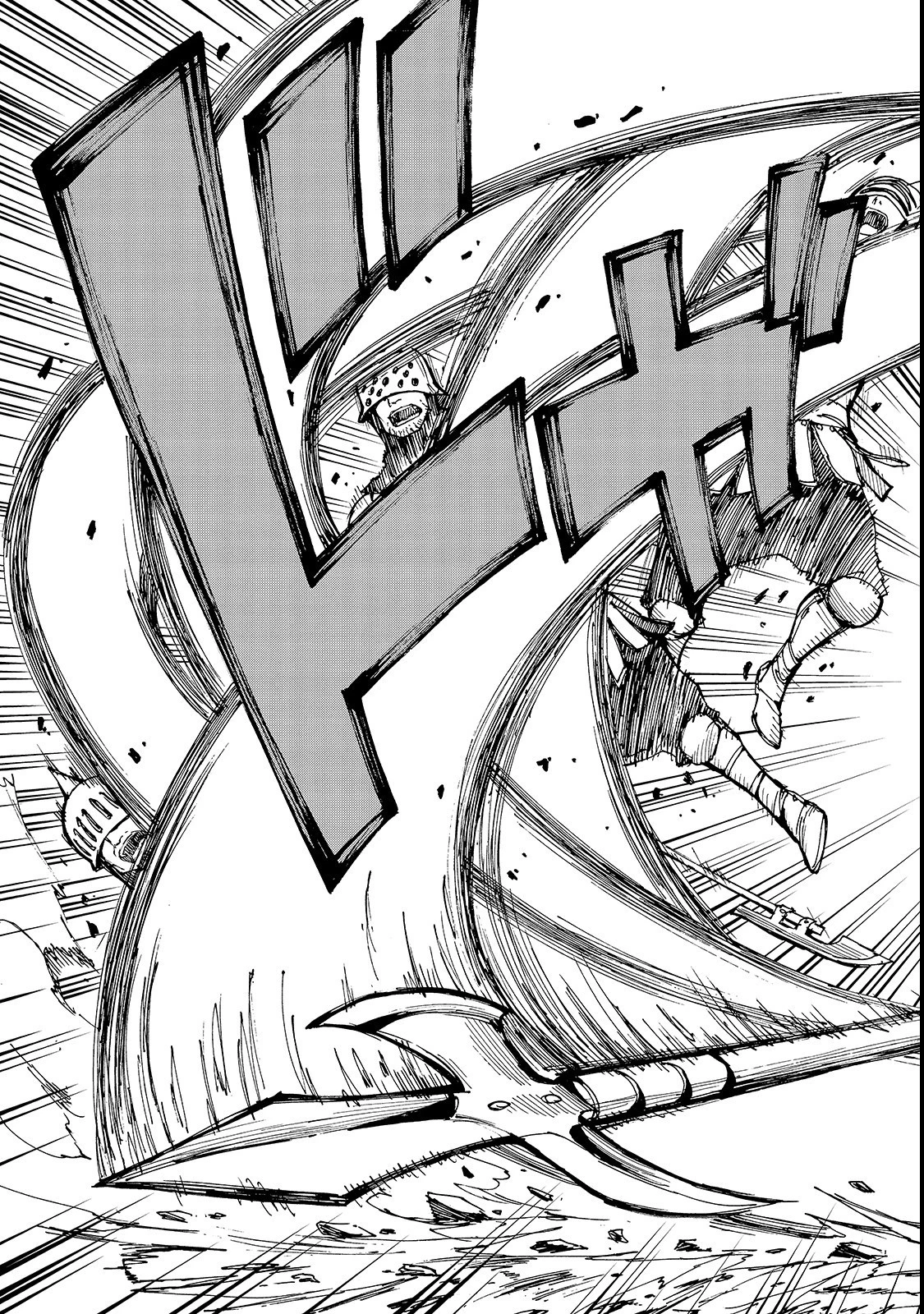 現実主義勇者の王国再建記 第23話 - 29