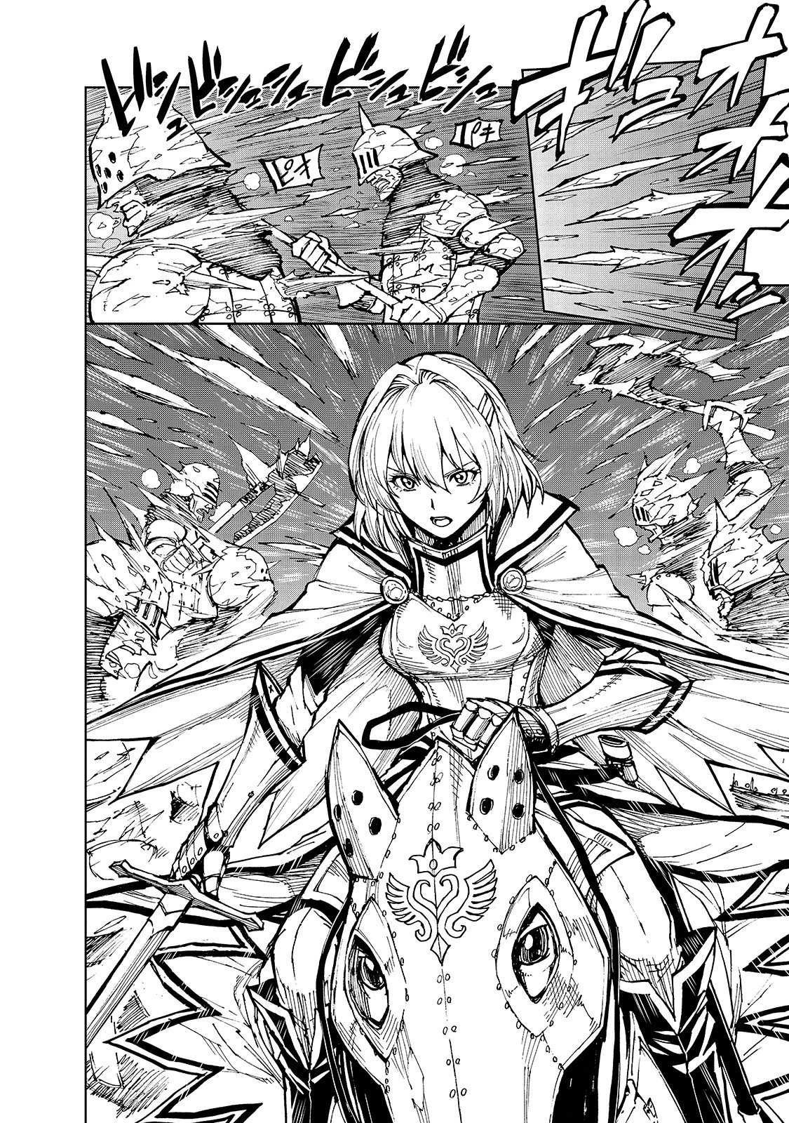 現実主義勇者の王国再建記 第24話 - 14