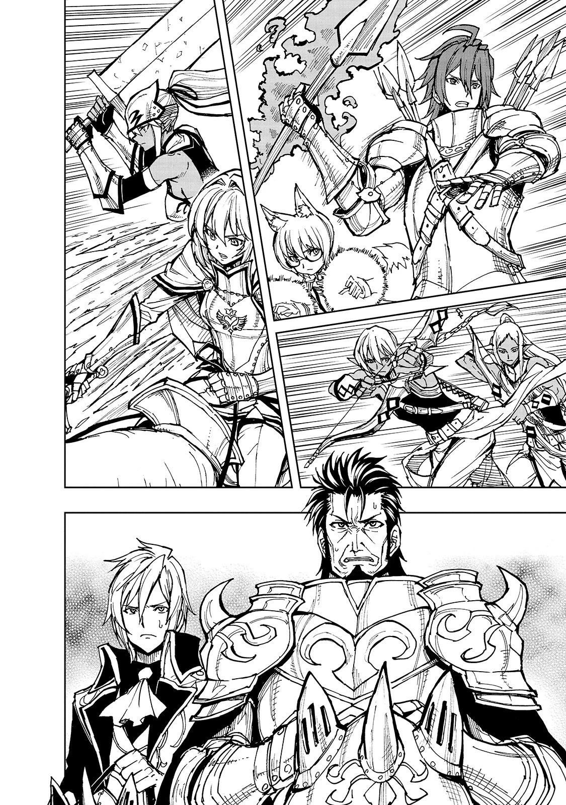 現実主義勇者の王国再建記 第24話 - 22