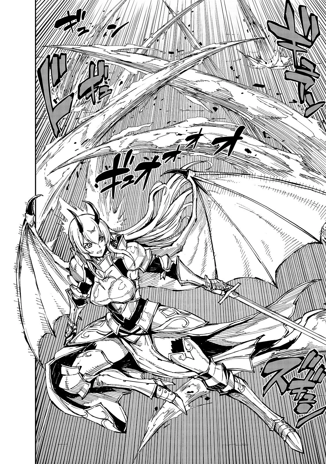 現実主義勇者の王国再建記 第26話 - 2