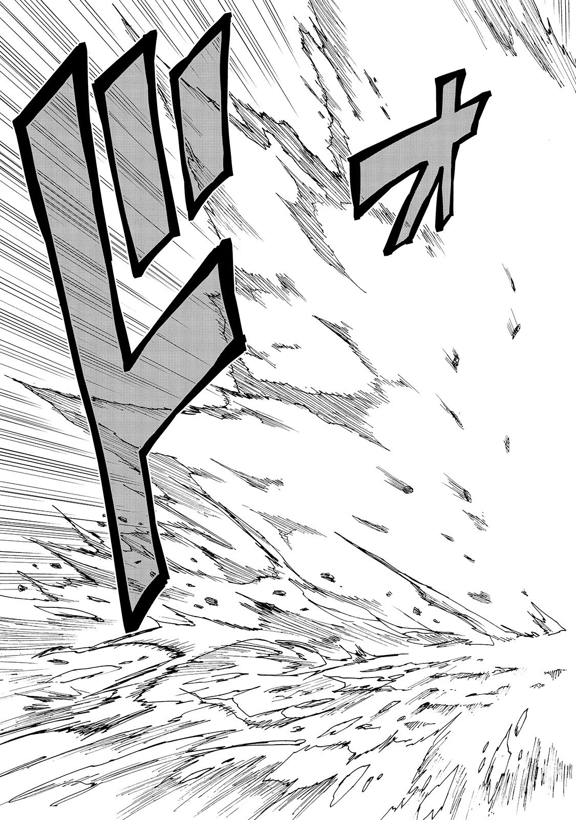 現実主義勇者の王国再建記 第26話 - 25