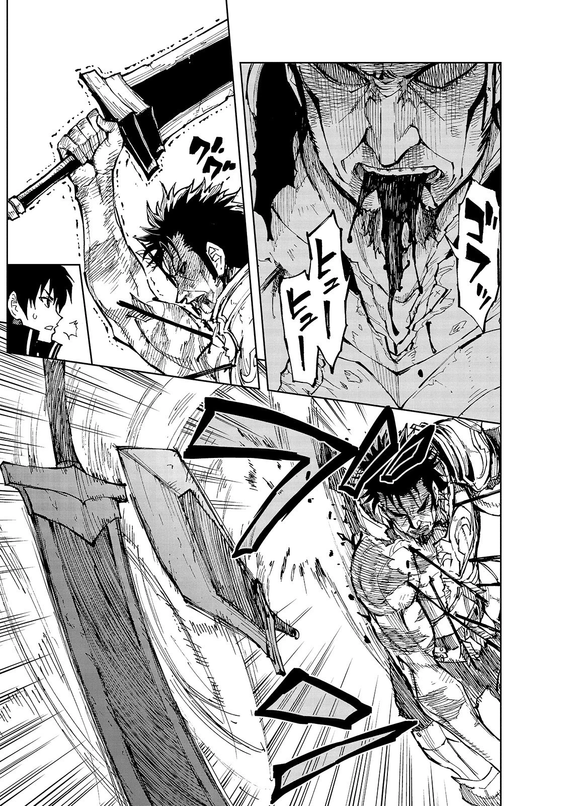 現実主義勇者の王国再建記 第27話 - 5