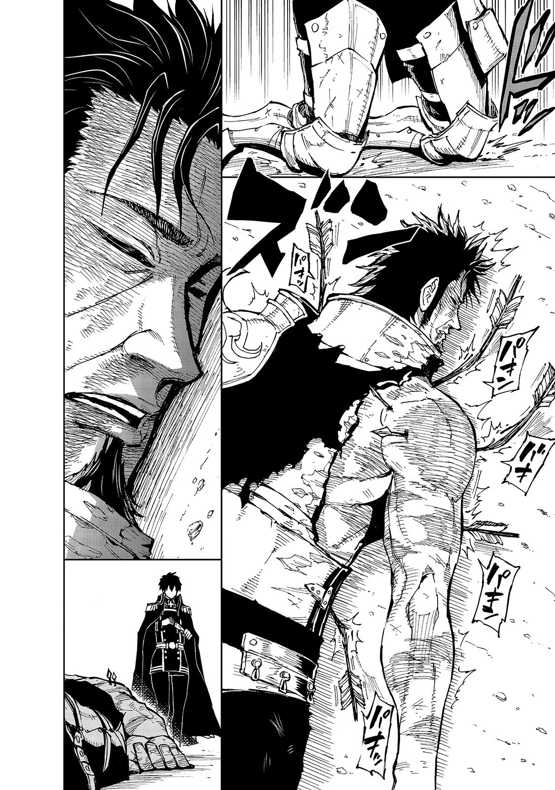 現実主義勇者の王国再建記 第27話 - 8