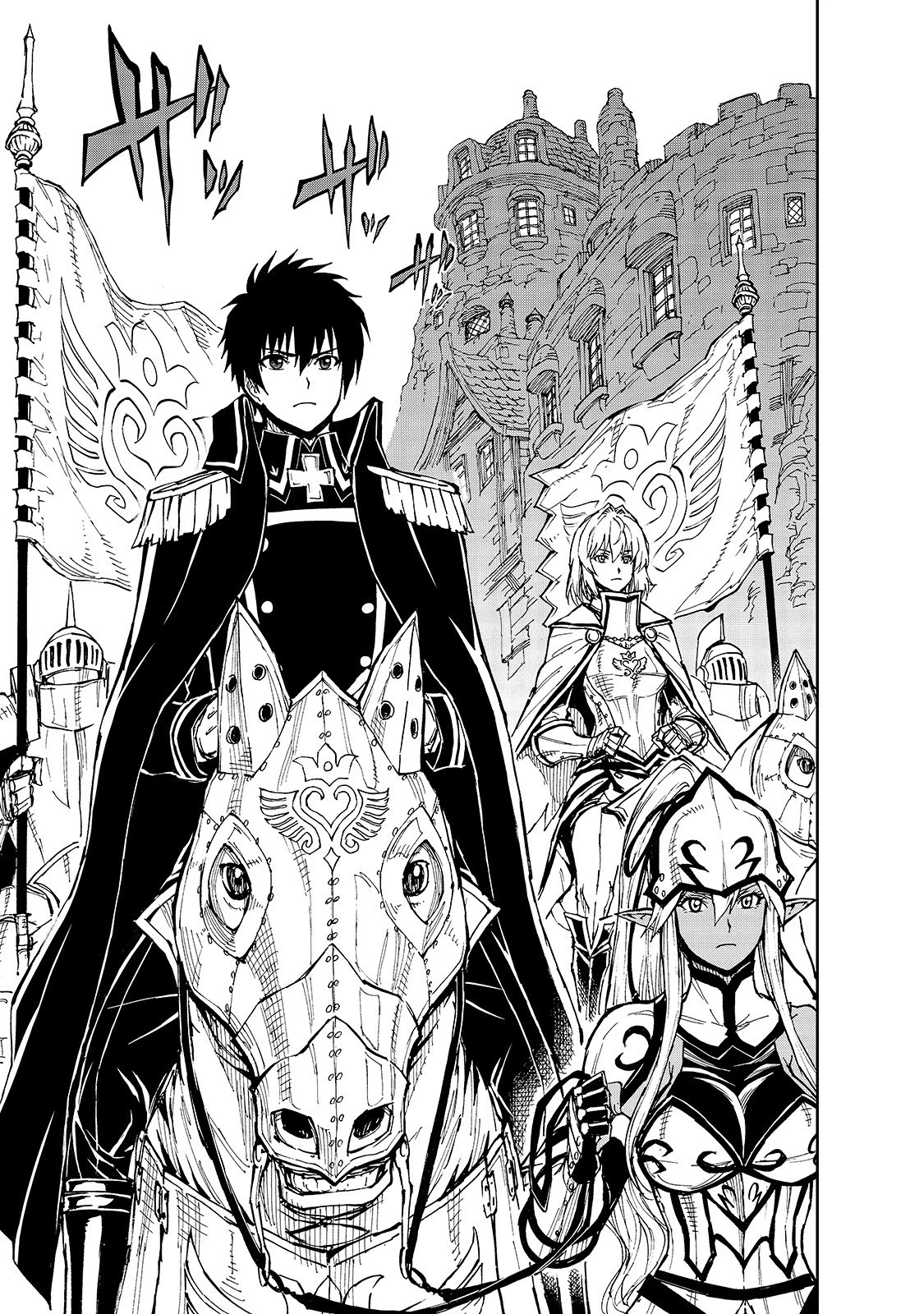 現実主義勇者の王国再建記 第27話 - 25