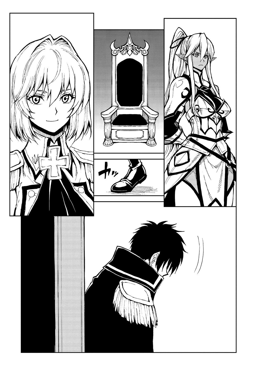 現実主義勇者の王国再建記 第27話 - 29