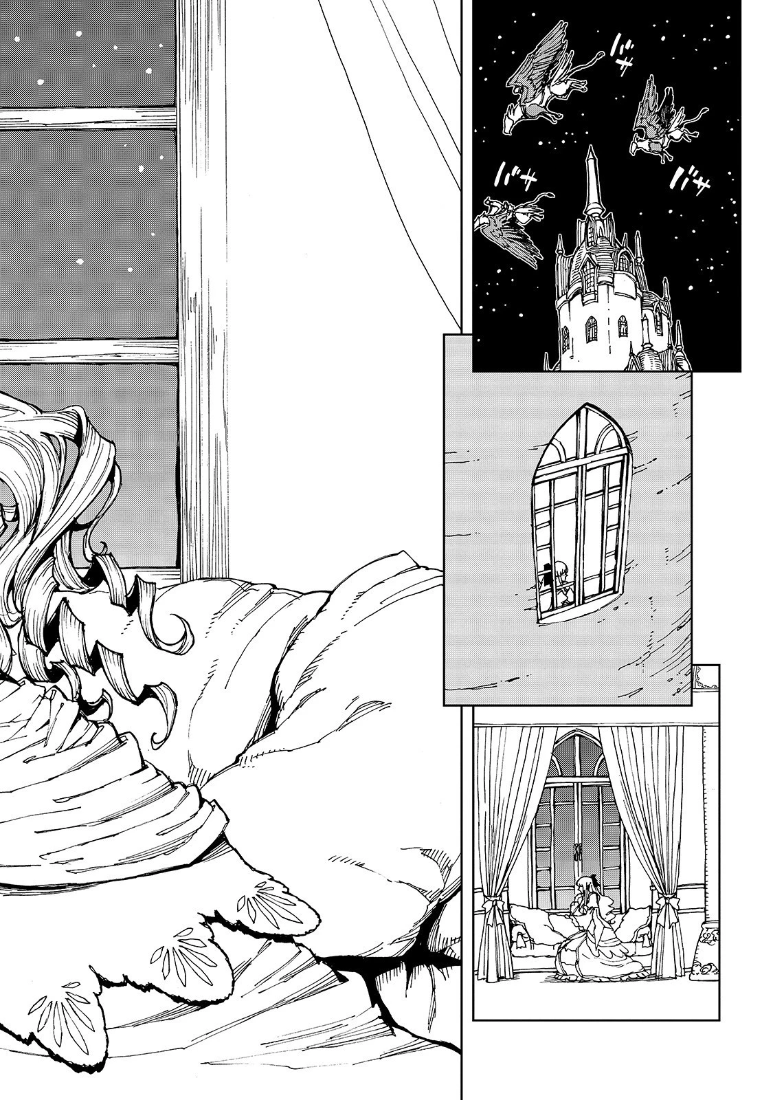 現実主義勇者の王国再建記 第28話 - 18