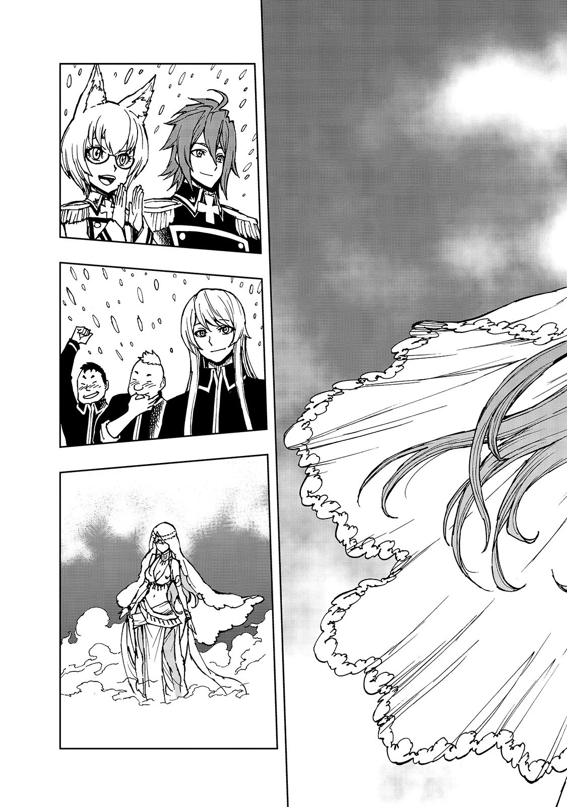 現実主義勇者の王国再建記 第29話 - 27