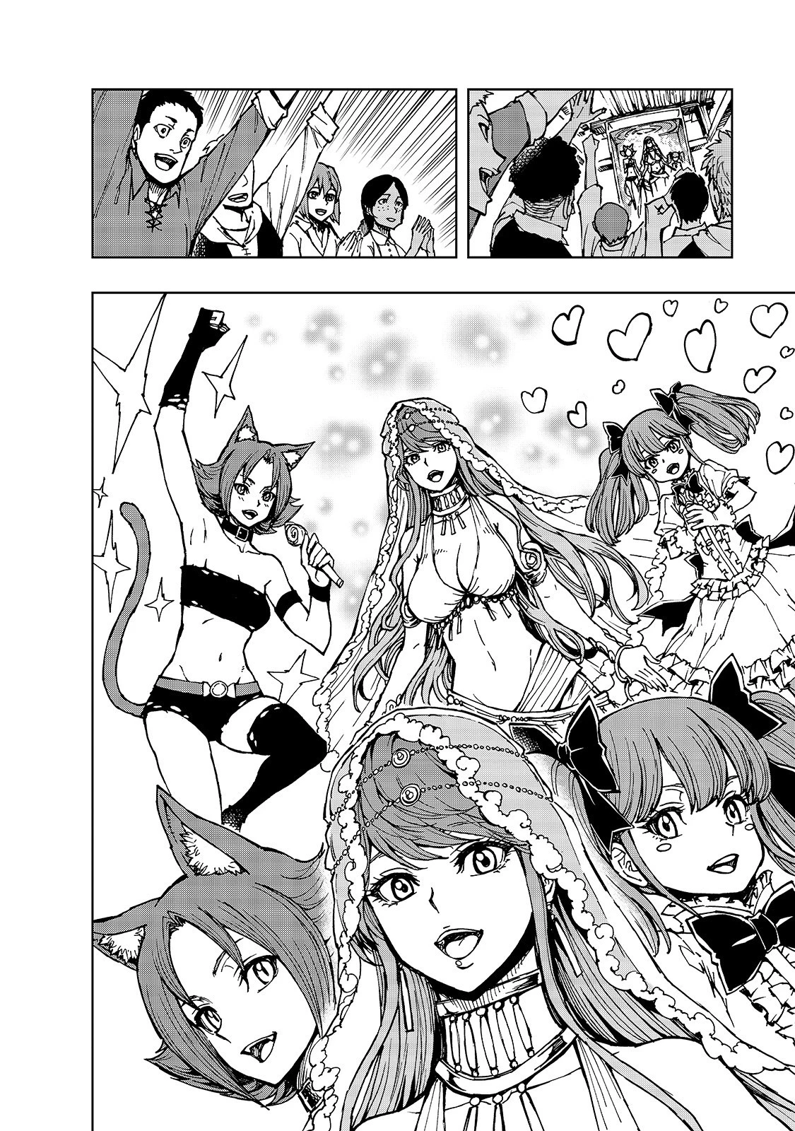 現実主義勇者の王国再建記 第30話 - 26