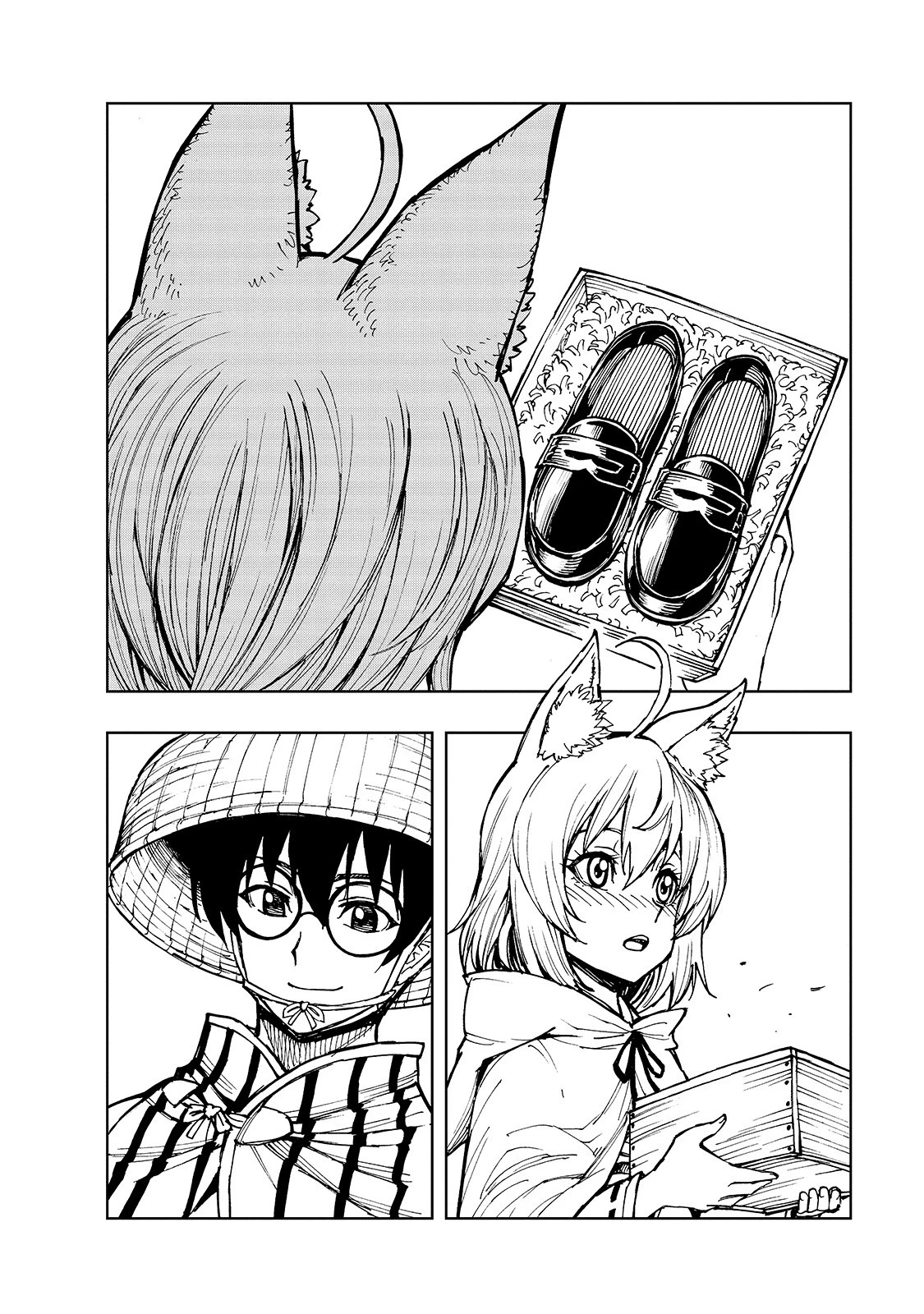 現実主義勇者の王国再建記 第31話 - 18