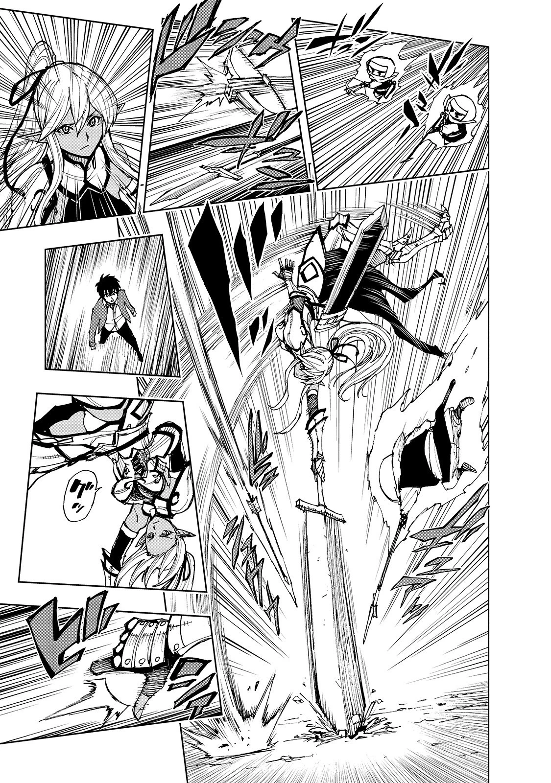 現実主義勇者の王国再建記 第32話 - 23