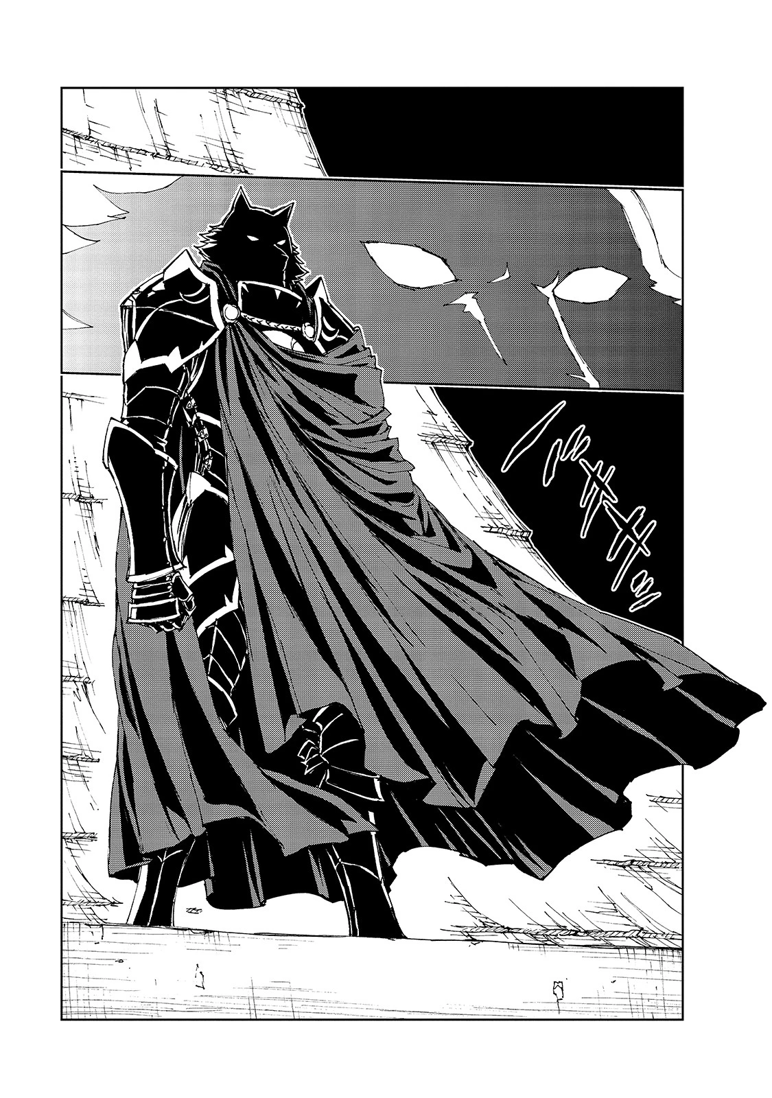 現実主義勇者の王国再建記 第39話 - 25