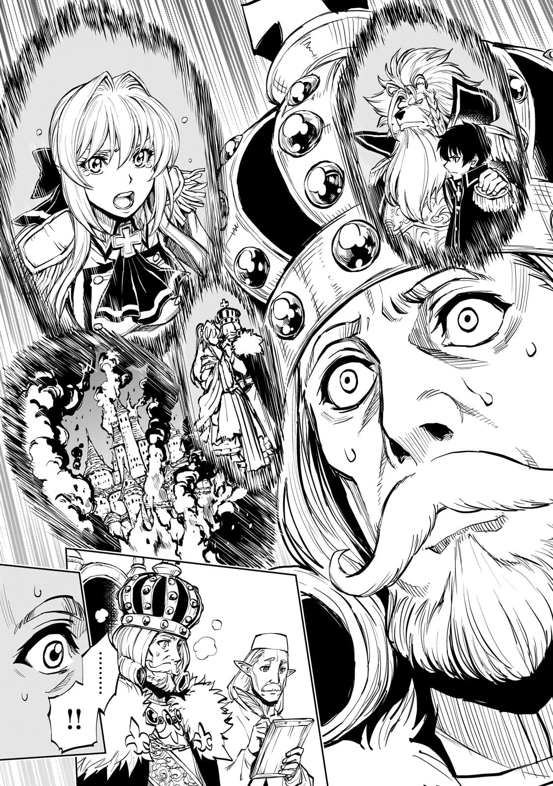 現実主義勇者の王国再建記 第52話 - 15