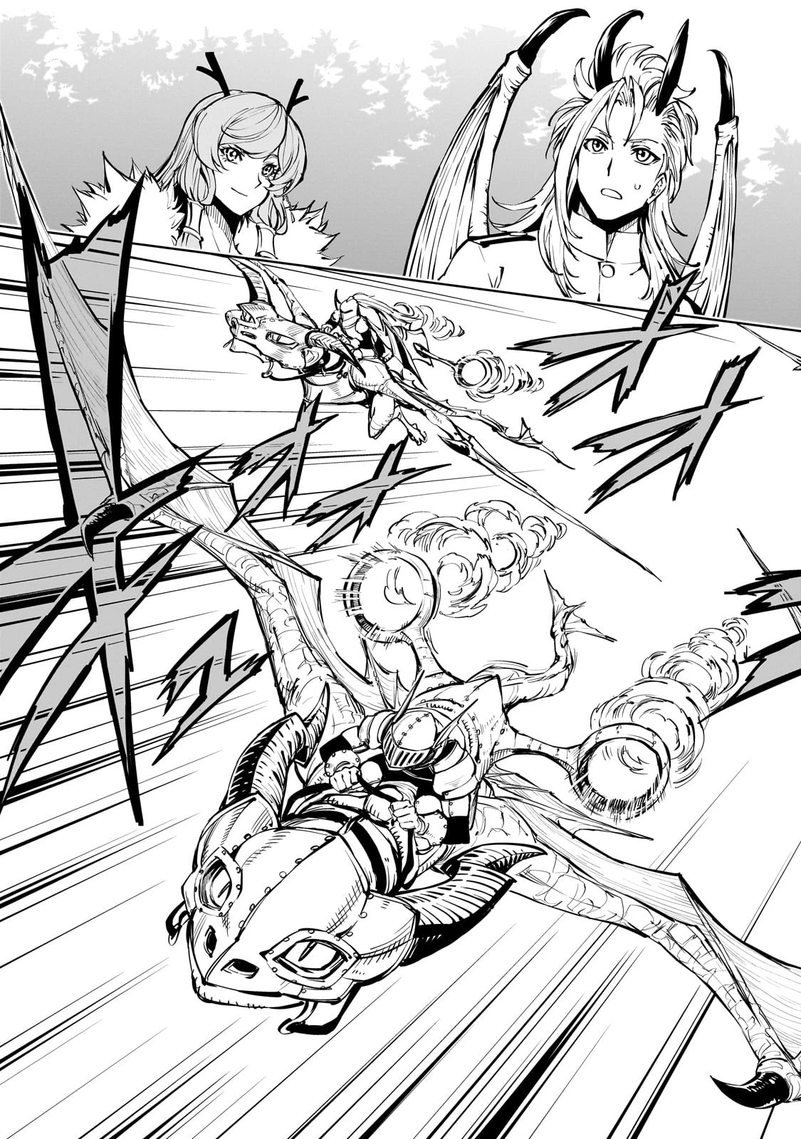 現実主義勇者の王国再建記 第54話 - 27