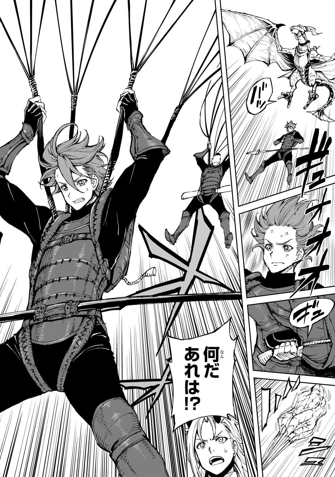 現実主義勇者の王国再建記 第55話 - 6