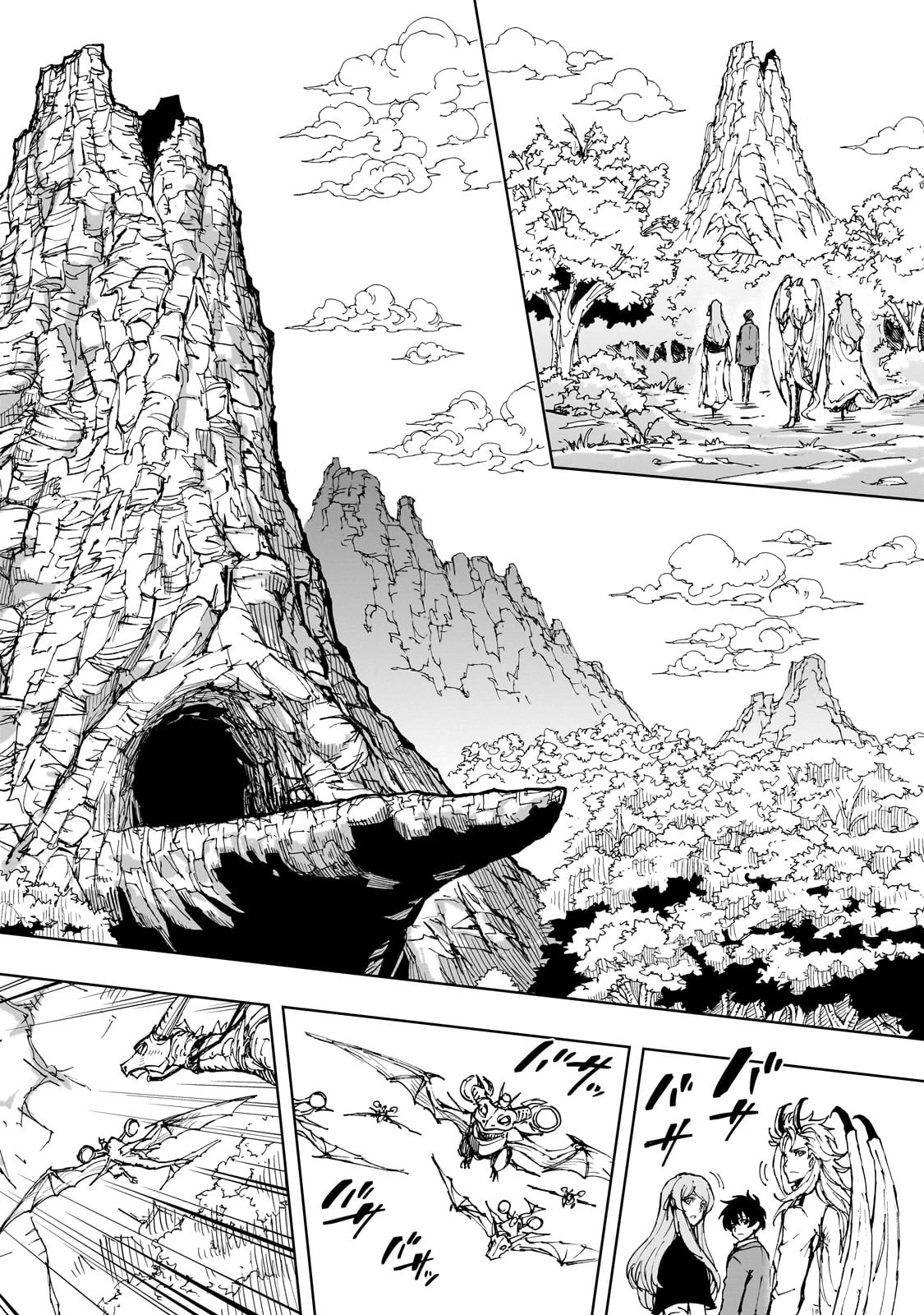 現実主義勇者の王国再建記 第55話 - 16