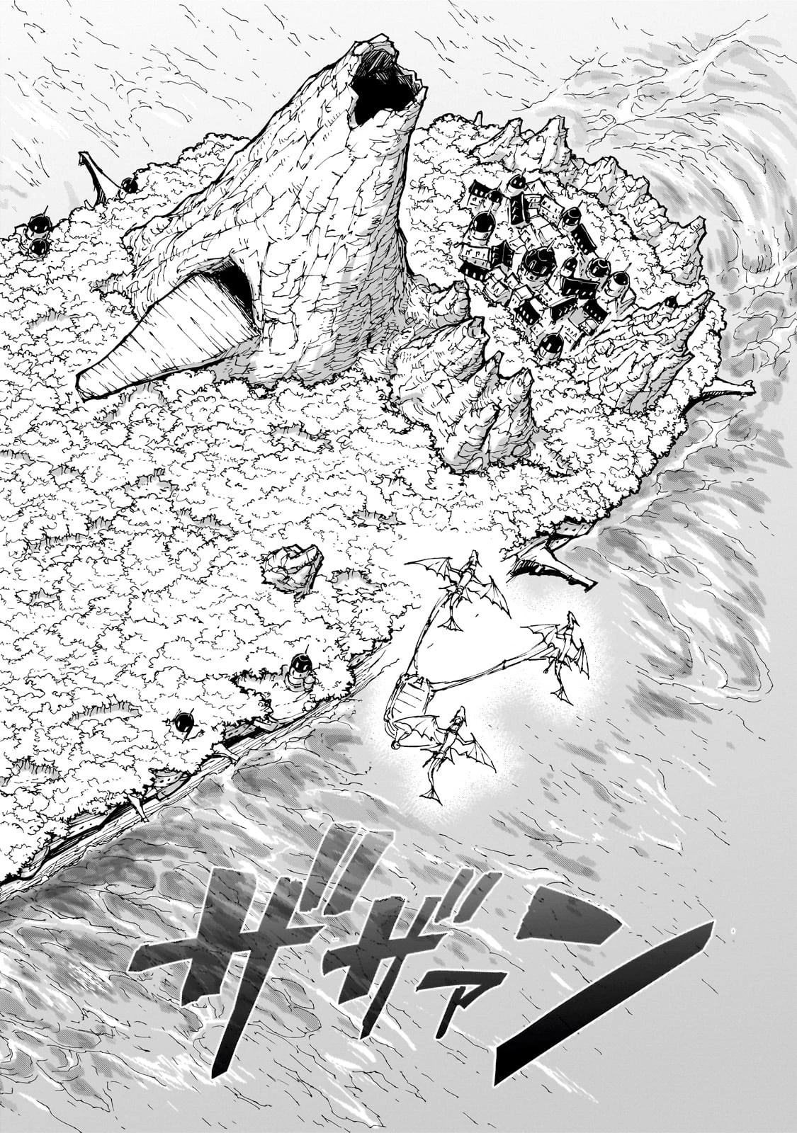 現実主義勇者の王国再建記 第55話 - 28