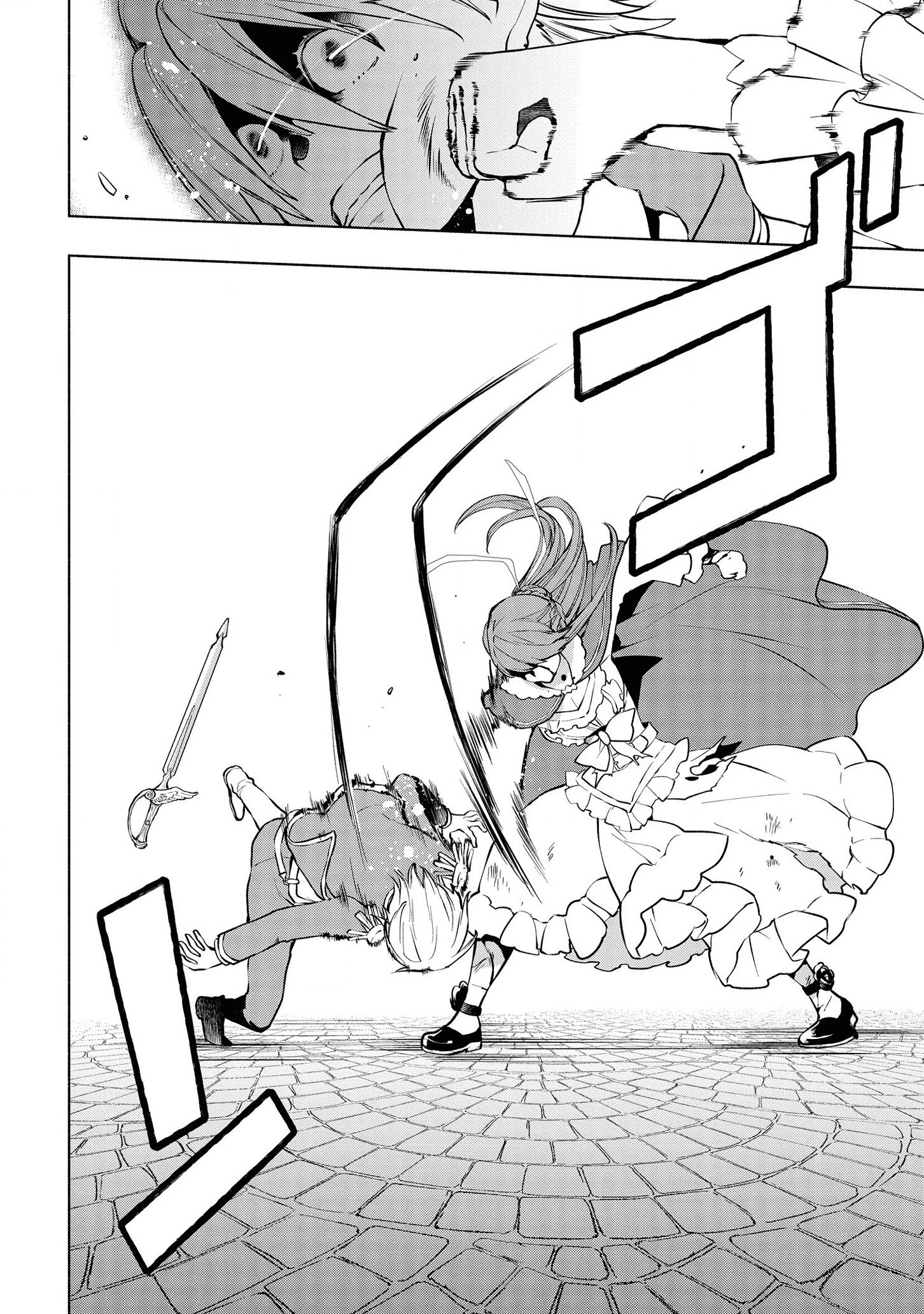 貧乏令嬢の勘違い聖女伝　～お金のために努力してたら、王族ハーレムが出来ていました!?～ 第5.2話 - 10