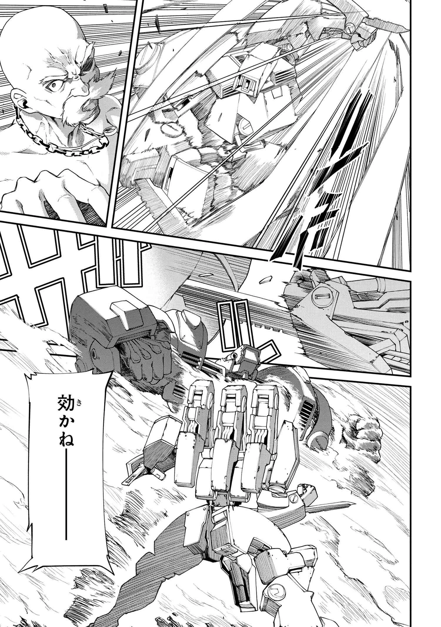 クラス最安値で売られた俺は、実は最強パラメーター 第6.2話 - 8