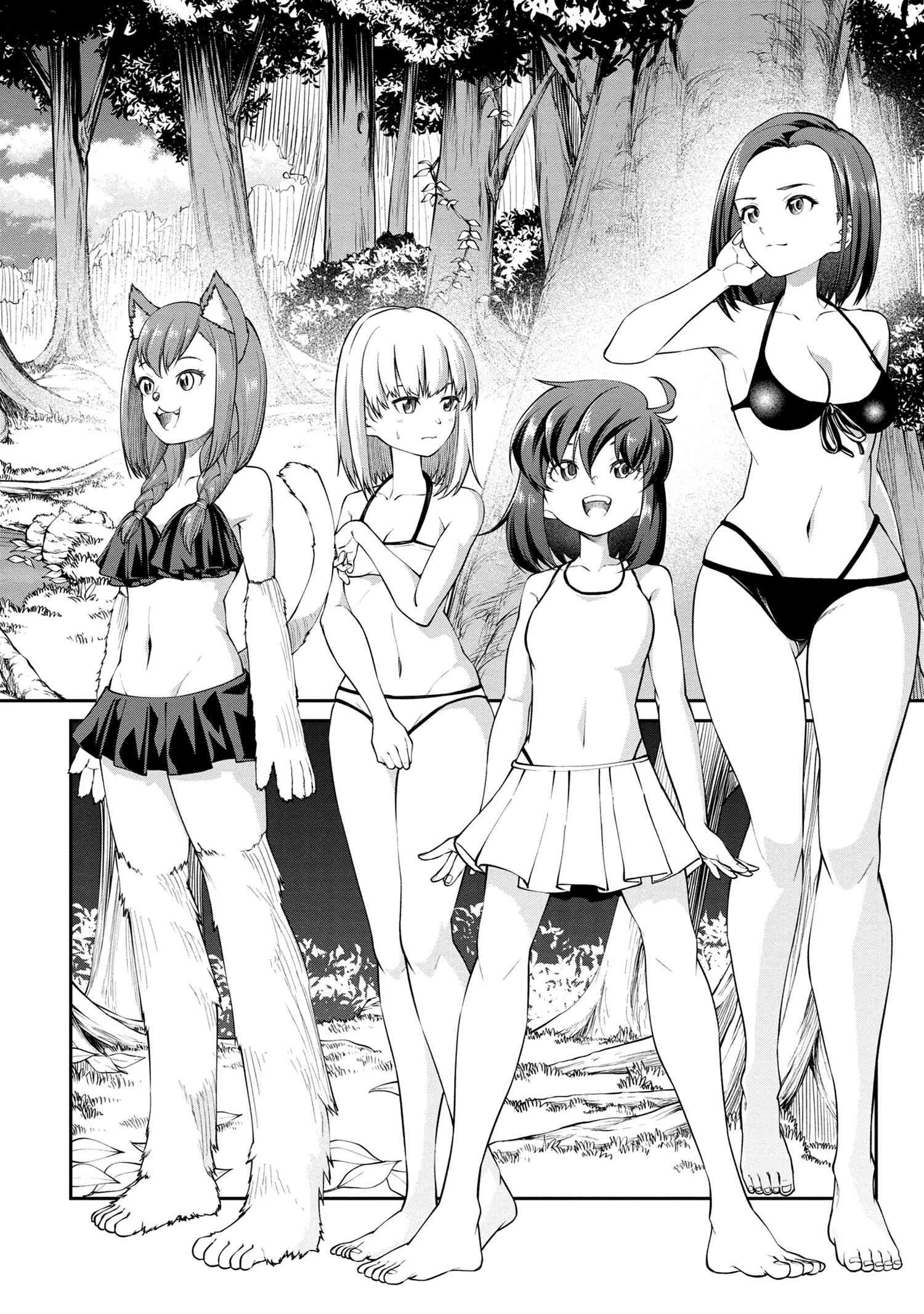 クラス最安値で売られた俺は、実は最強パラメーター 第9.1話 - 8