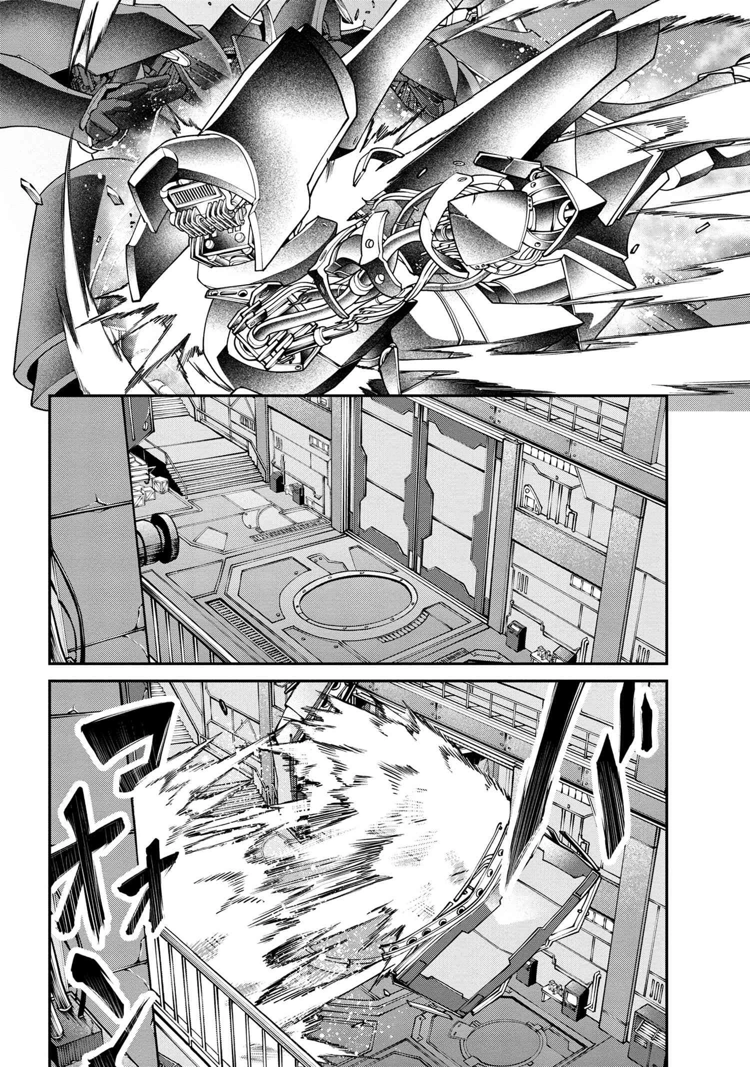 クラス最安値で売られた俺は、実は最強パラメーター 第20.2話 - 9