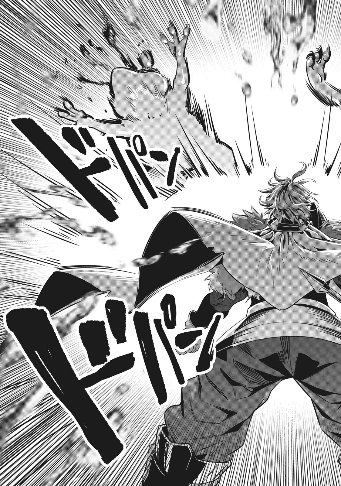 追放された転生重騎士はゲーム知識で無双する 第1話 - 35