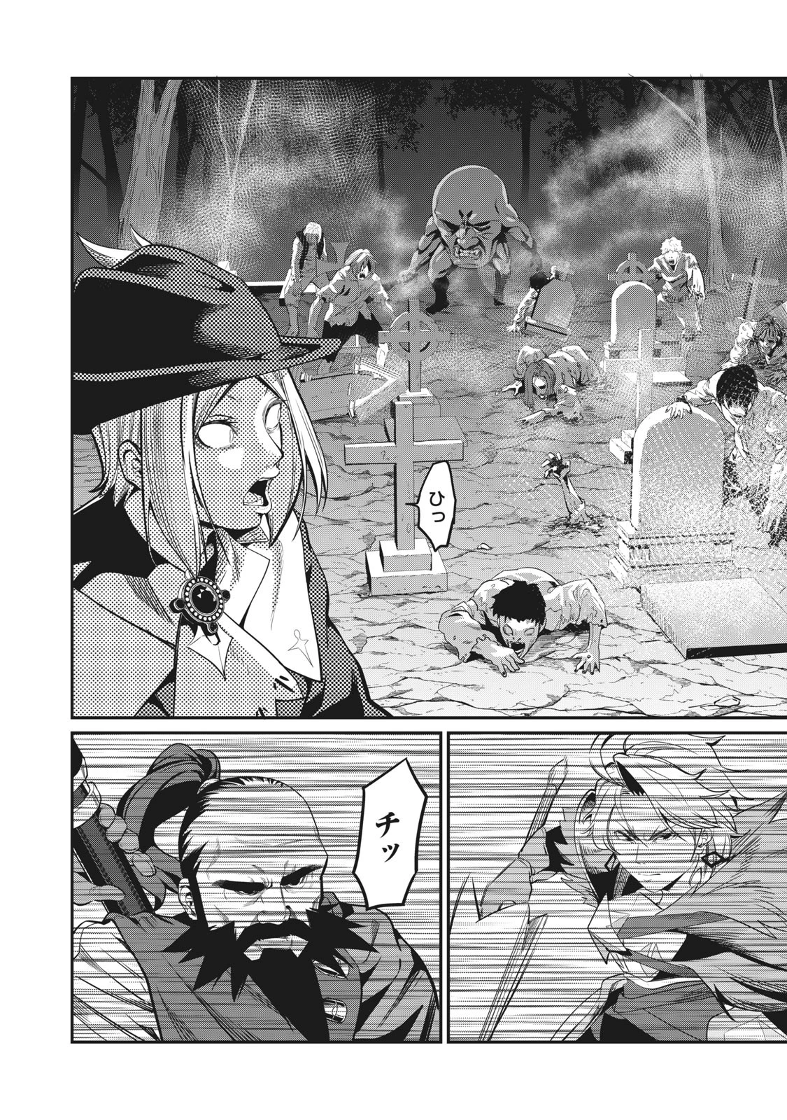 追放された転生重騎士はゲーム知識で無双する 第5話 - 6