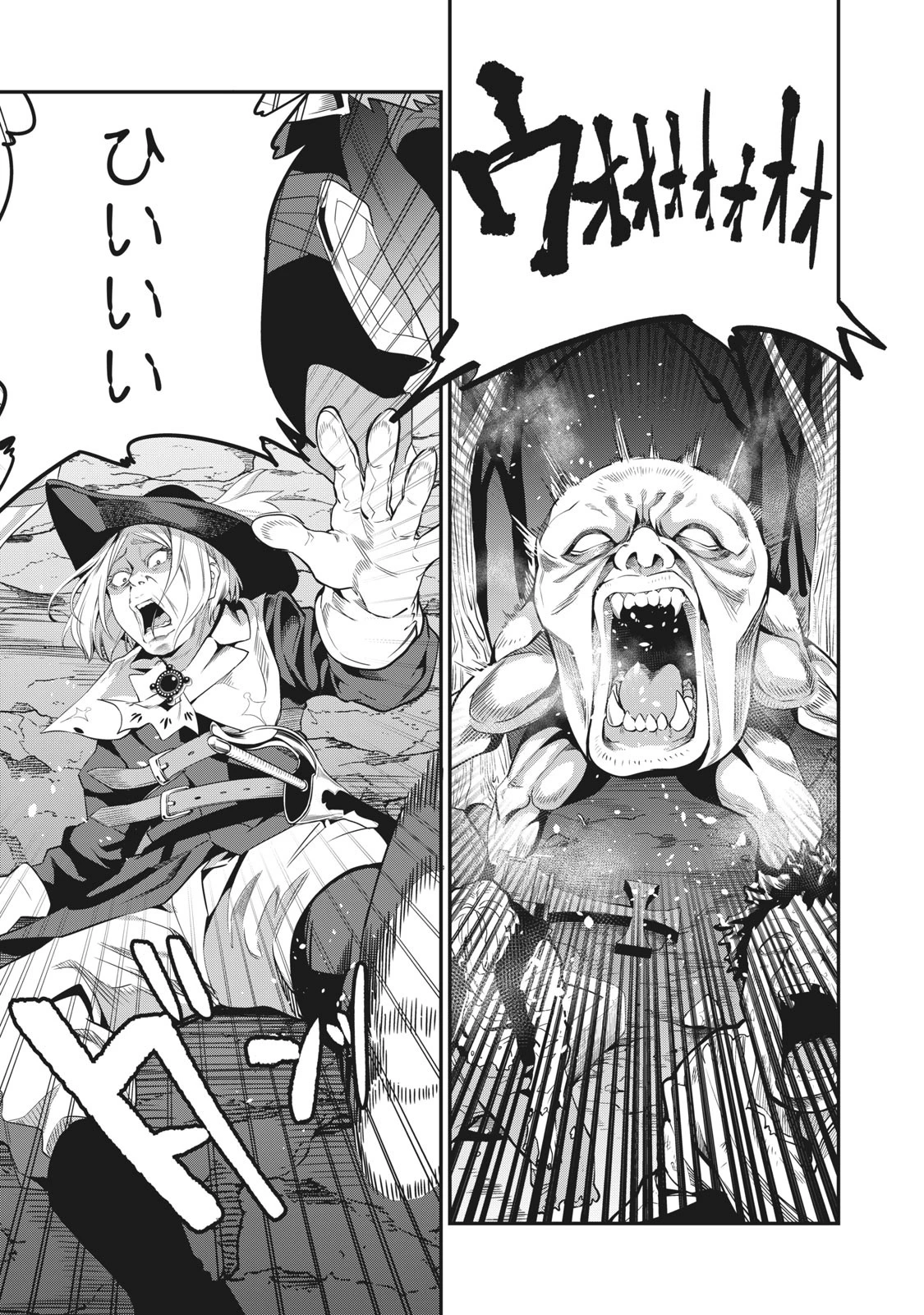 追放された転生重騎士はゲーム知識で無双する 第5話 - 7