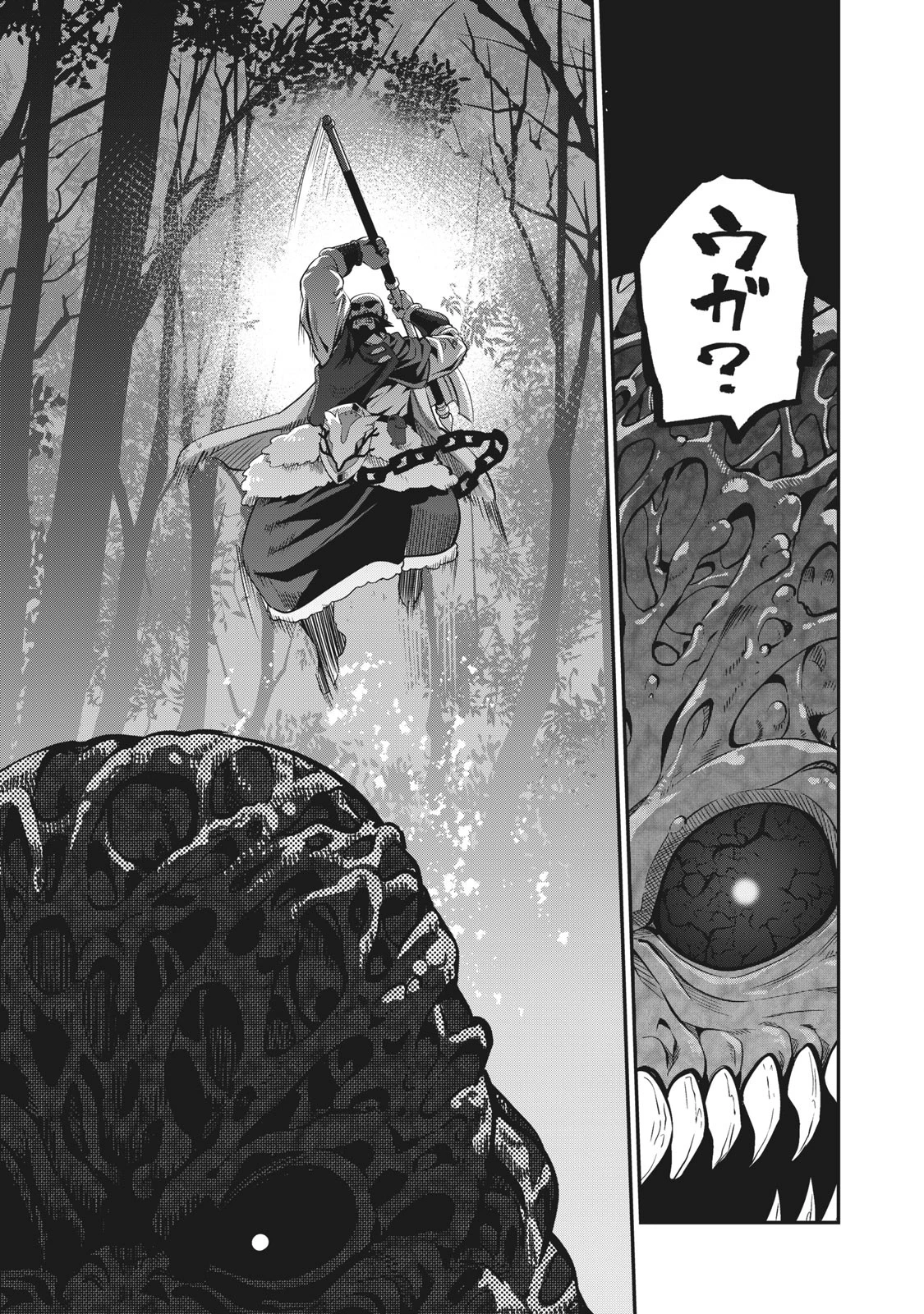 追放された転生重騎士はゲーム知識で無双する 第8話 - 9