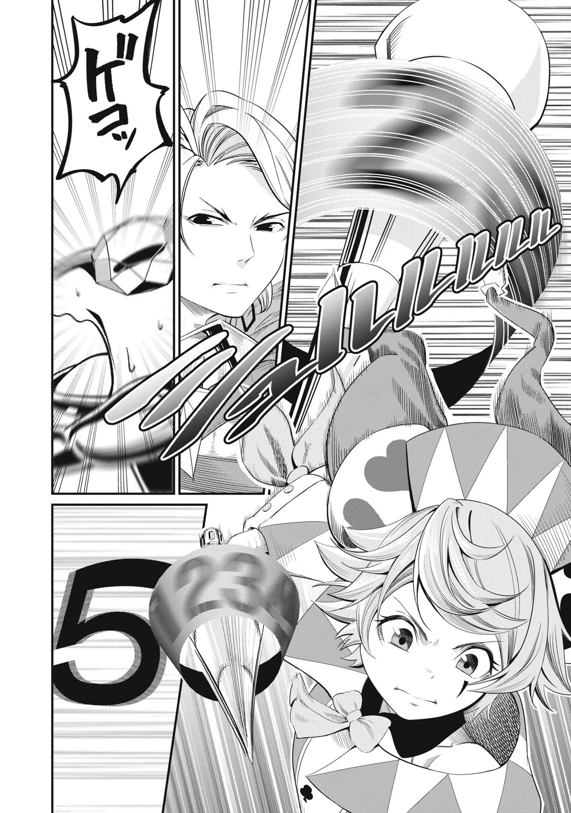 追放された転生重騎士はゲーム知識で無双する 第16話 - 10