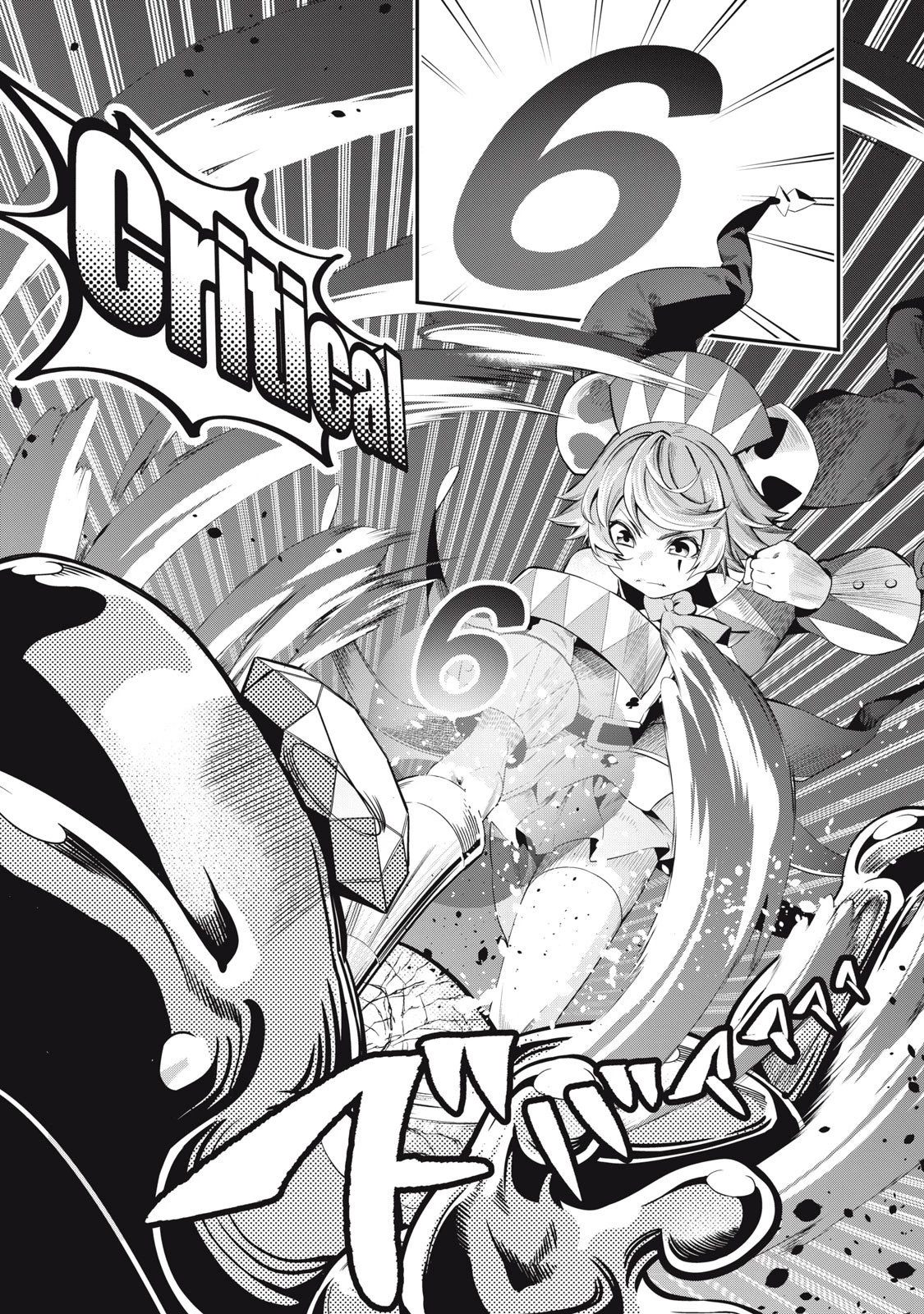 追放された転生重騎士はゲーム知識で無双する 第16話 - 11