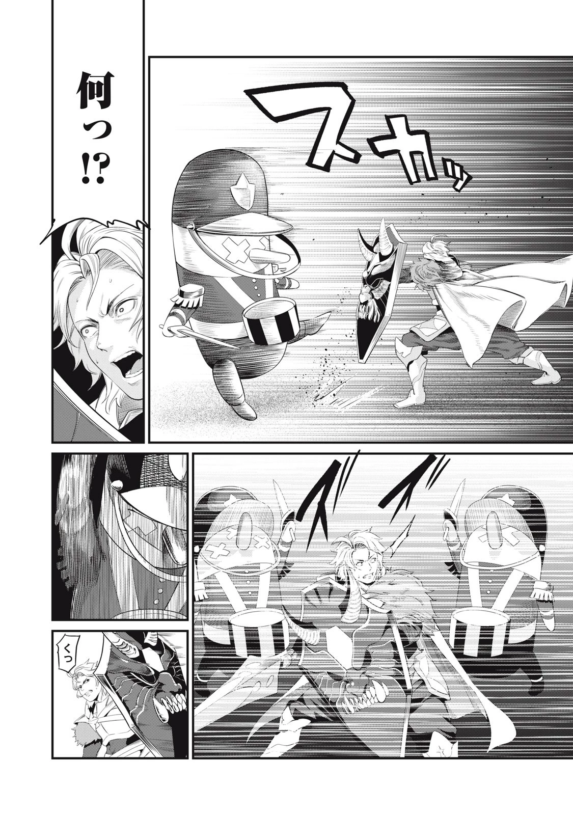 追放された転生重騎士はゲーム知識で無双する 第19話 - 6