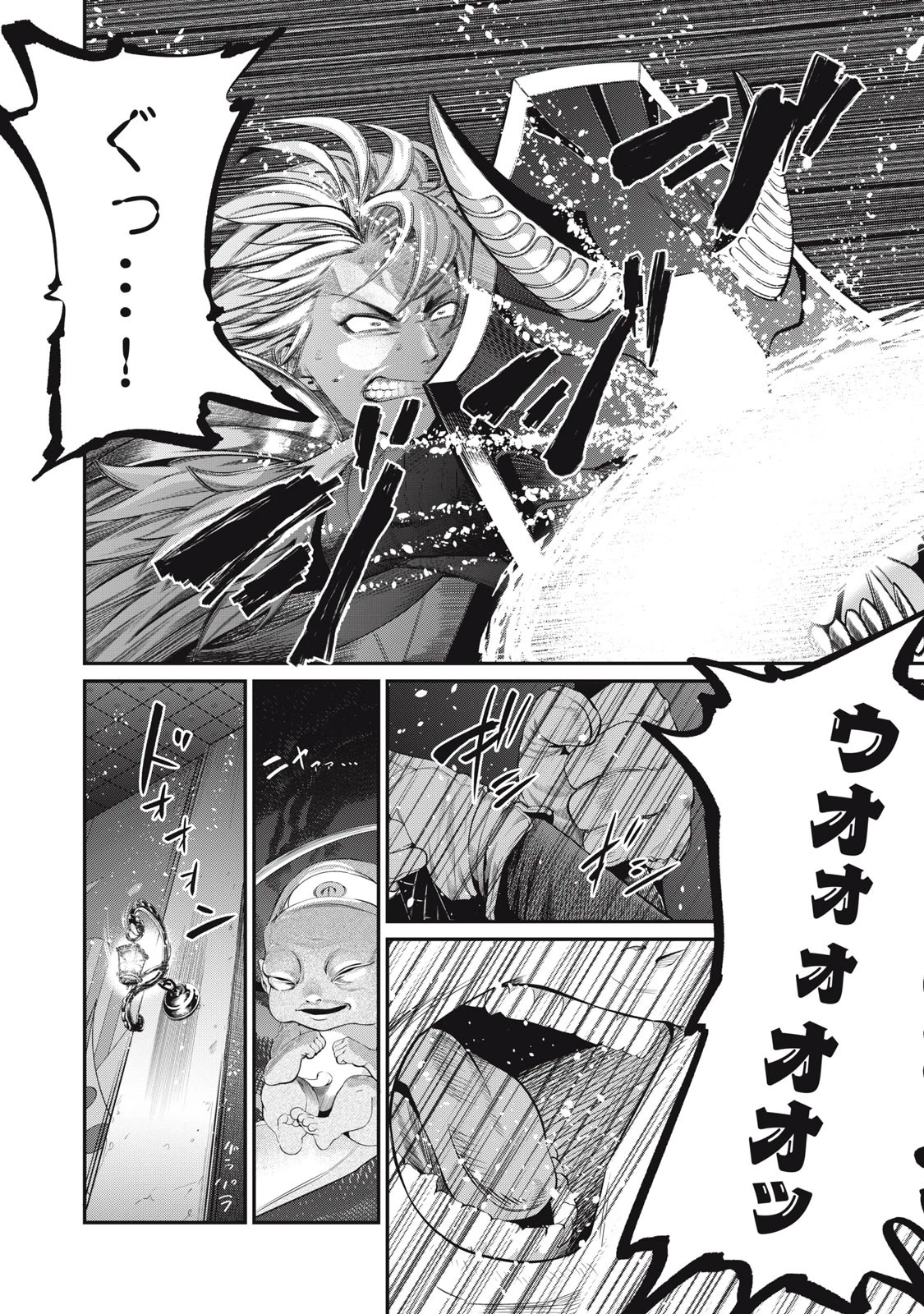 追放された転生重騎士はゲーム知識で無双する 第19話 - 12