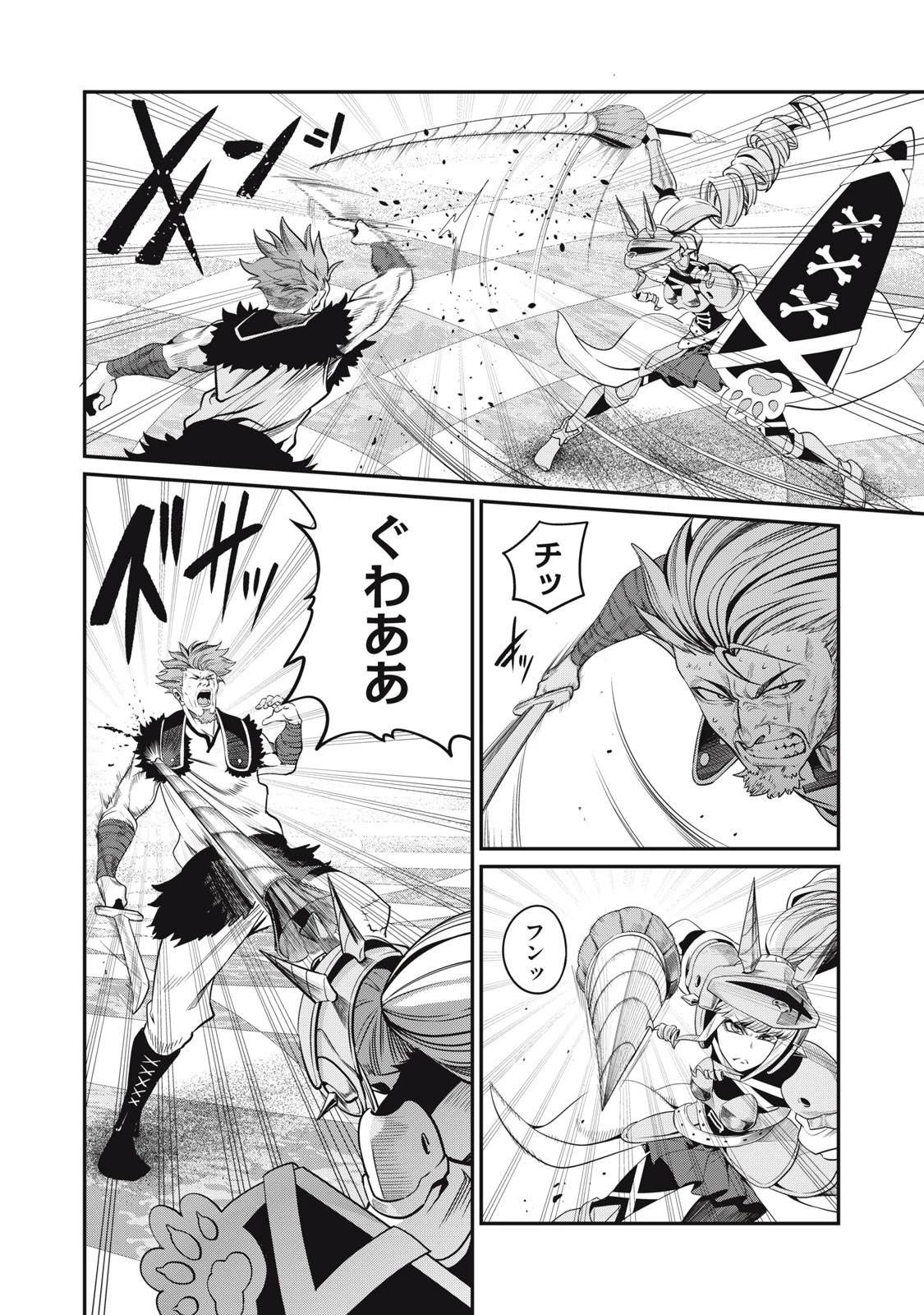 追放された転生重騎士はゲーム知識で無双する 第73話 - 4