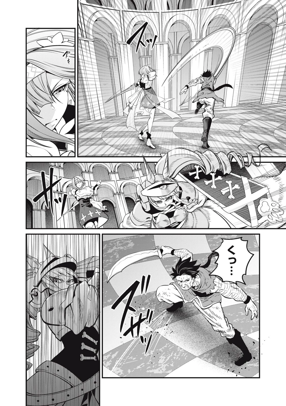 追放された転生重騎士はゲーム知識で無双する 第73話 - 6