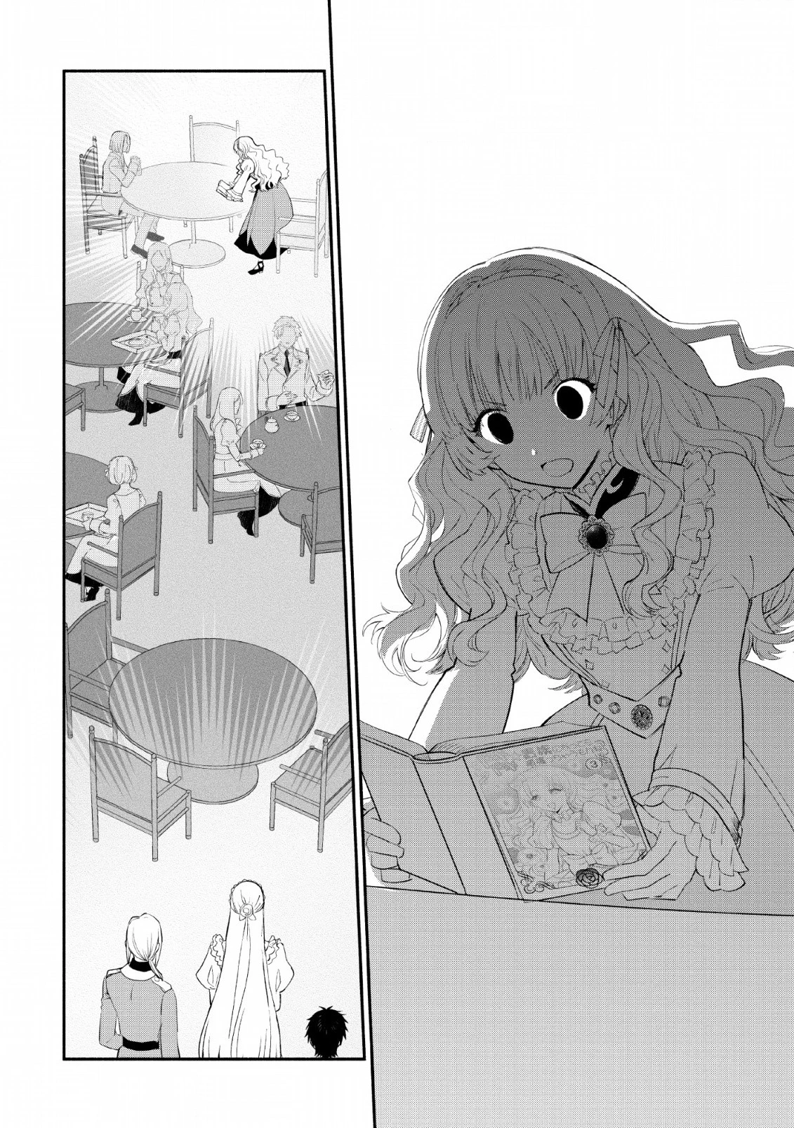 勿論、慰謝料請求いたします！ 第13話 - 14